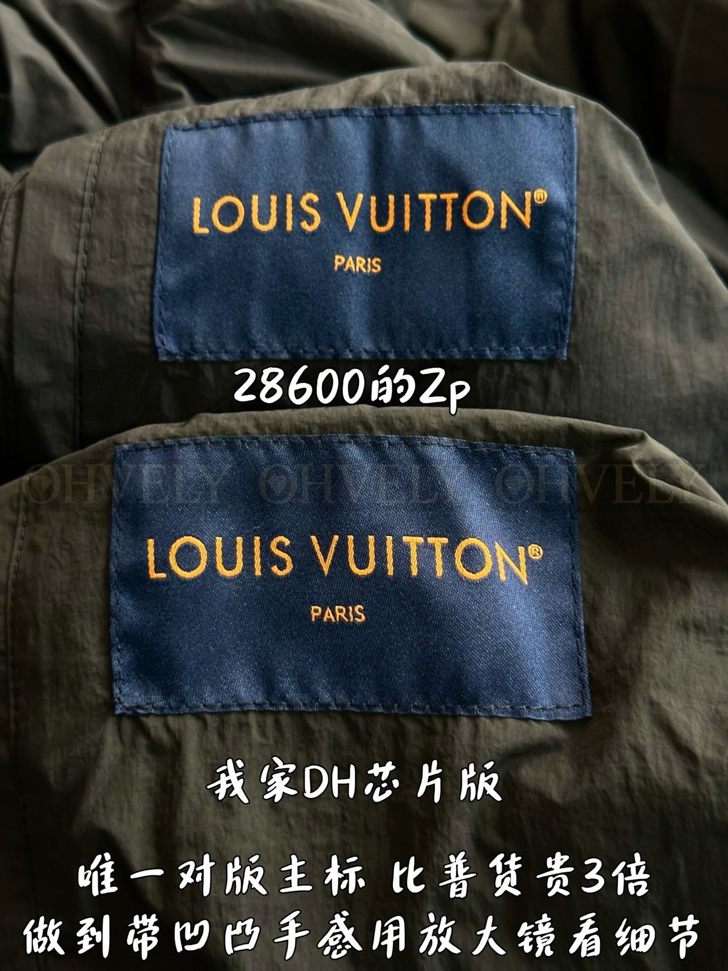 【 ZP 】LOUIS VUITTON 패딩 자켓 (매장가 572만원) 상품 썸네일