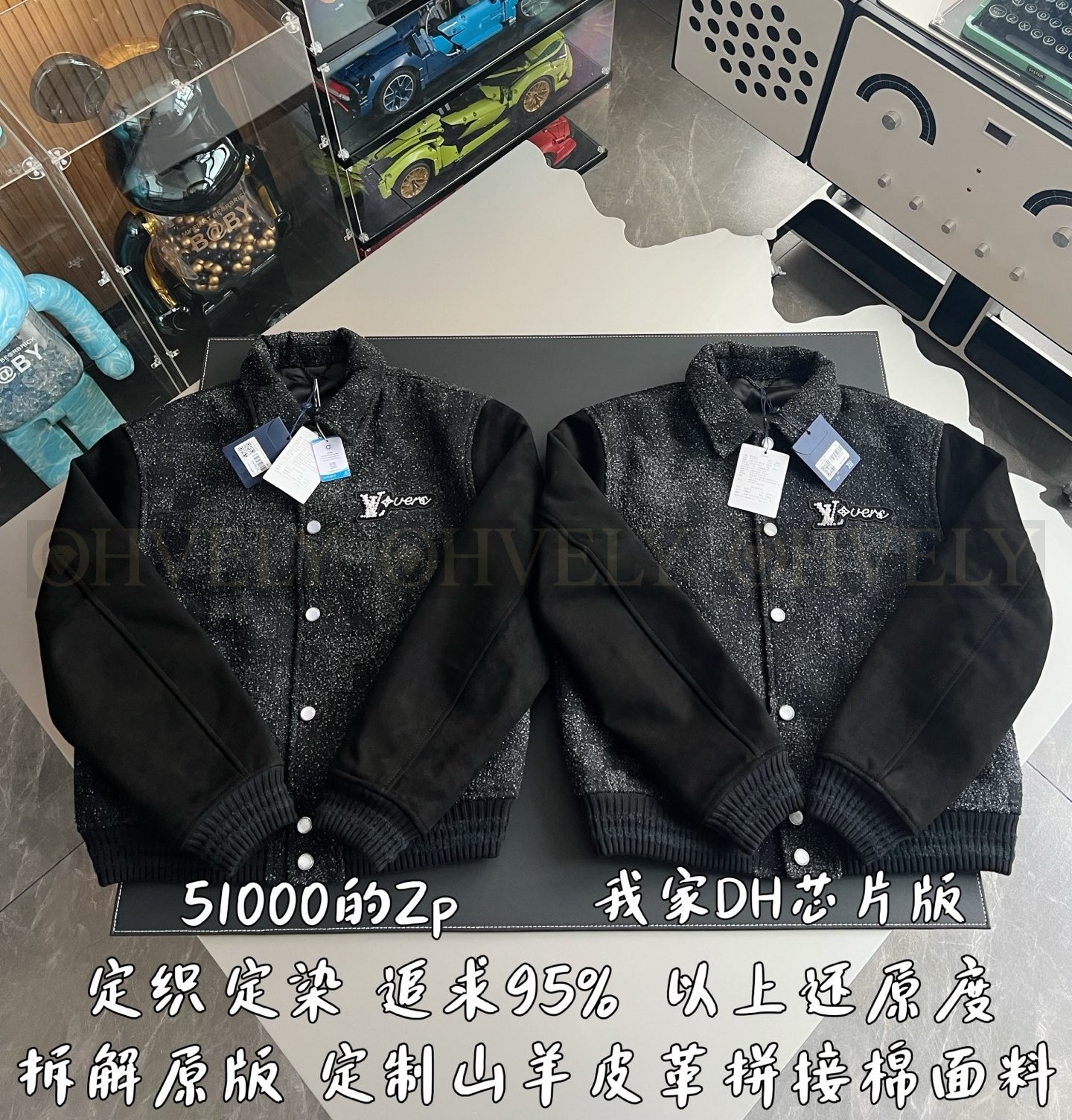 【 ZP 】LOUIS VUITTON 자켓 (매장가 1020만원) 상품 썸네일