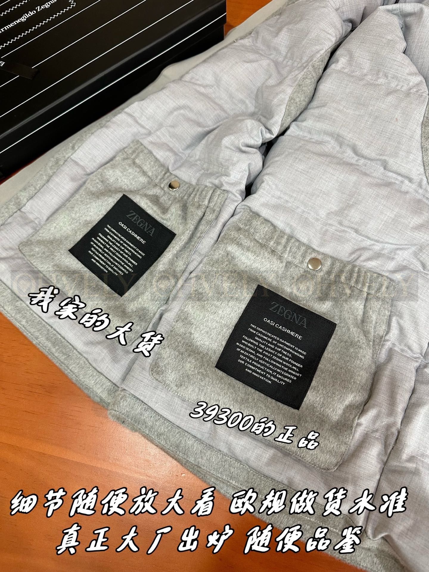 【 ZP 】ZEGNA 조끼 아우터 (매장 786만원) 상품 썸네일