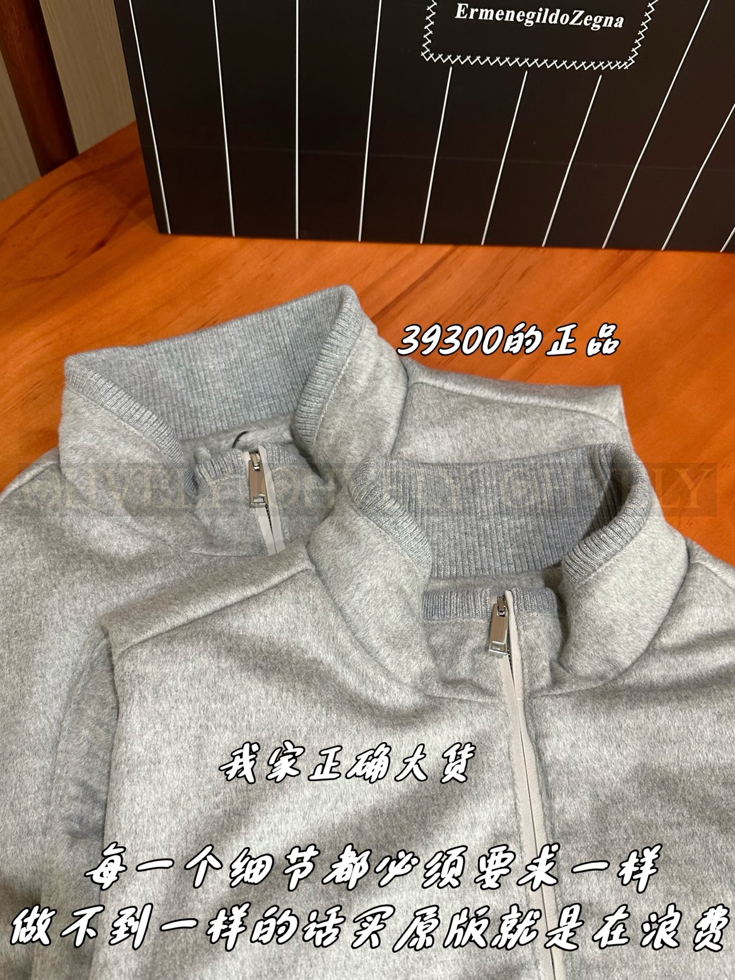 【 ZP 】ZEGNA 조끼 아우터 (매장 786만원) 상품 썸네일
