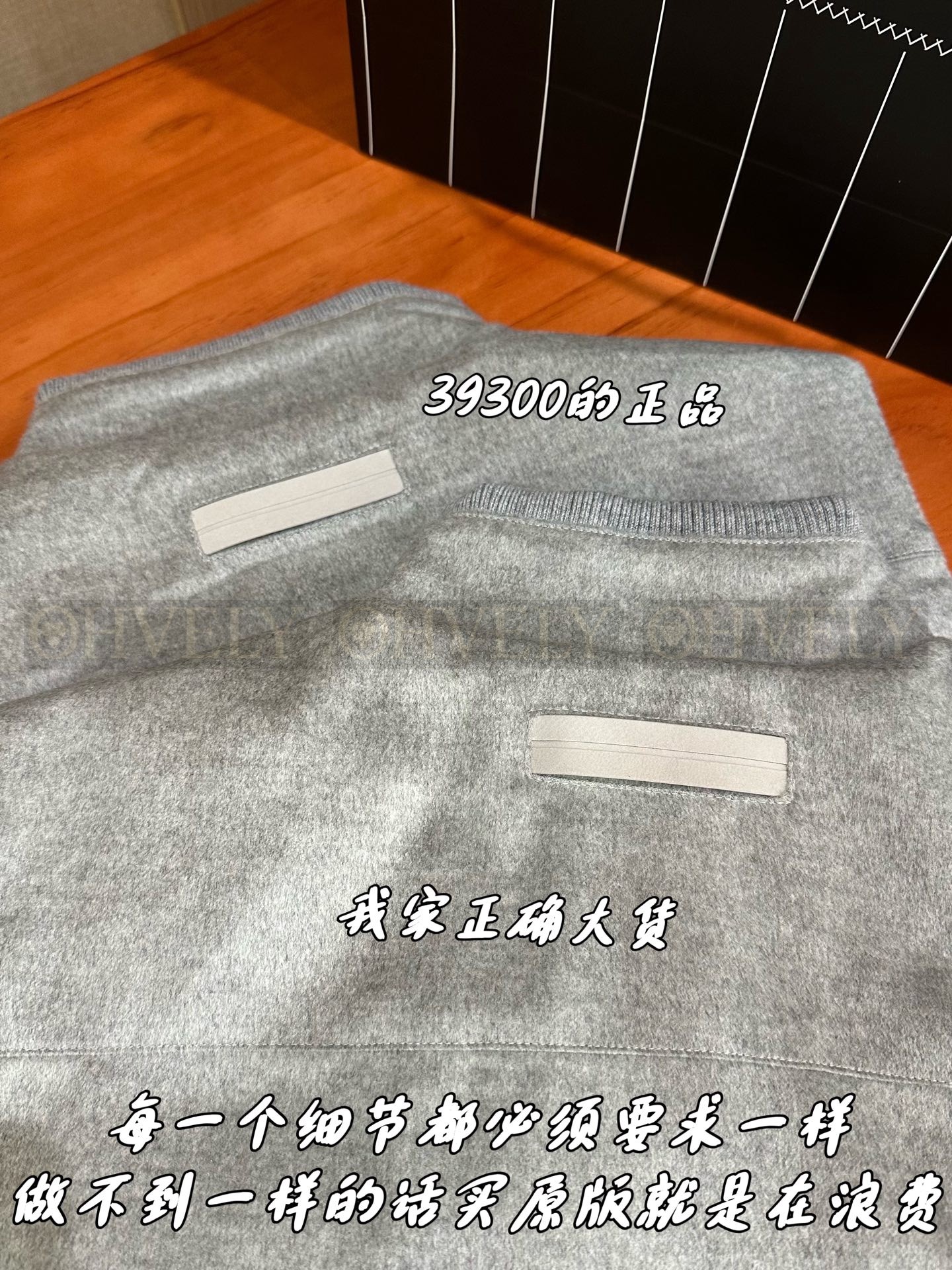 【 ZP 】ZEGNA 조끼 아우터 (매장 786만원) 상품 썸네일