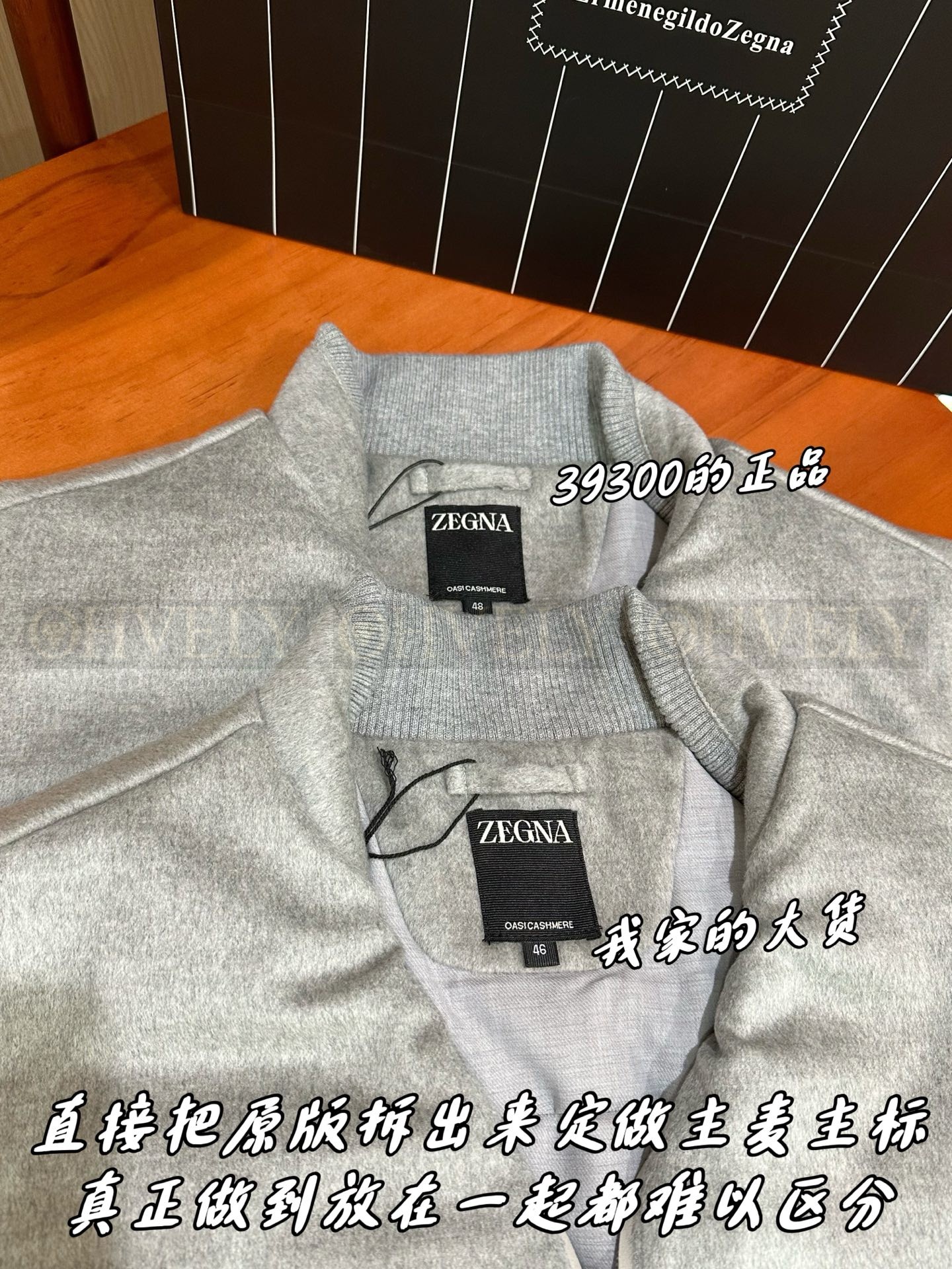 【 ZP 】ZEGNA 조끼 아우터 (매장 786만원) 상품 썸네일