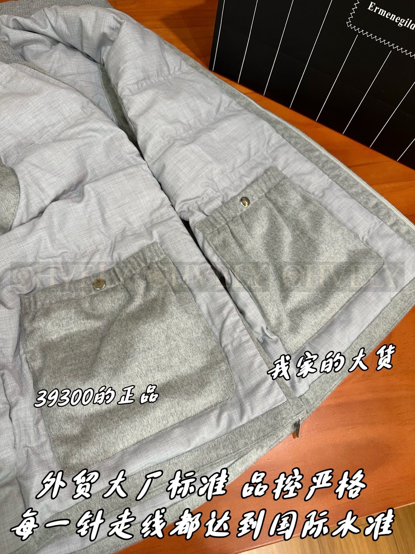 【 ZP 】ZEGNA 조끼 아우터 (매장 786만원) 상품 썸네일