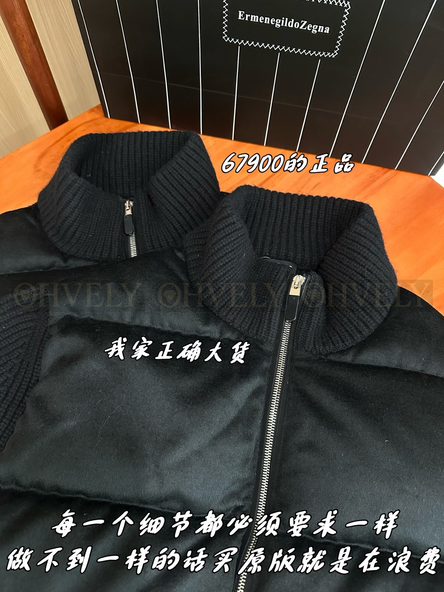 【 ZP 】ZEGNA 패딩 (매장가 1358만원) 상품 썸네일