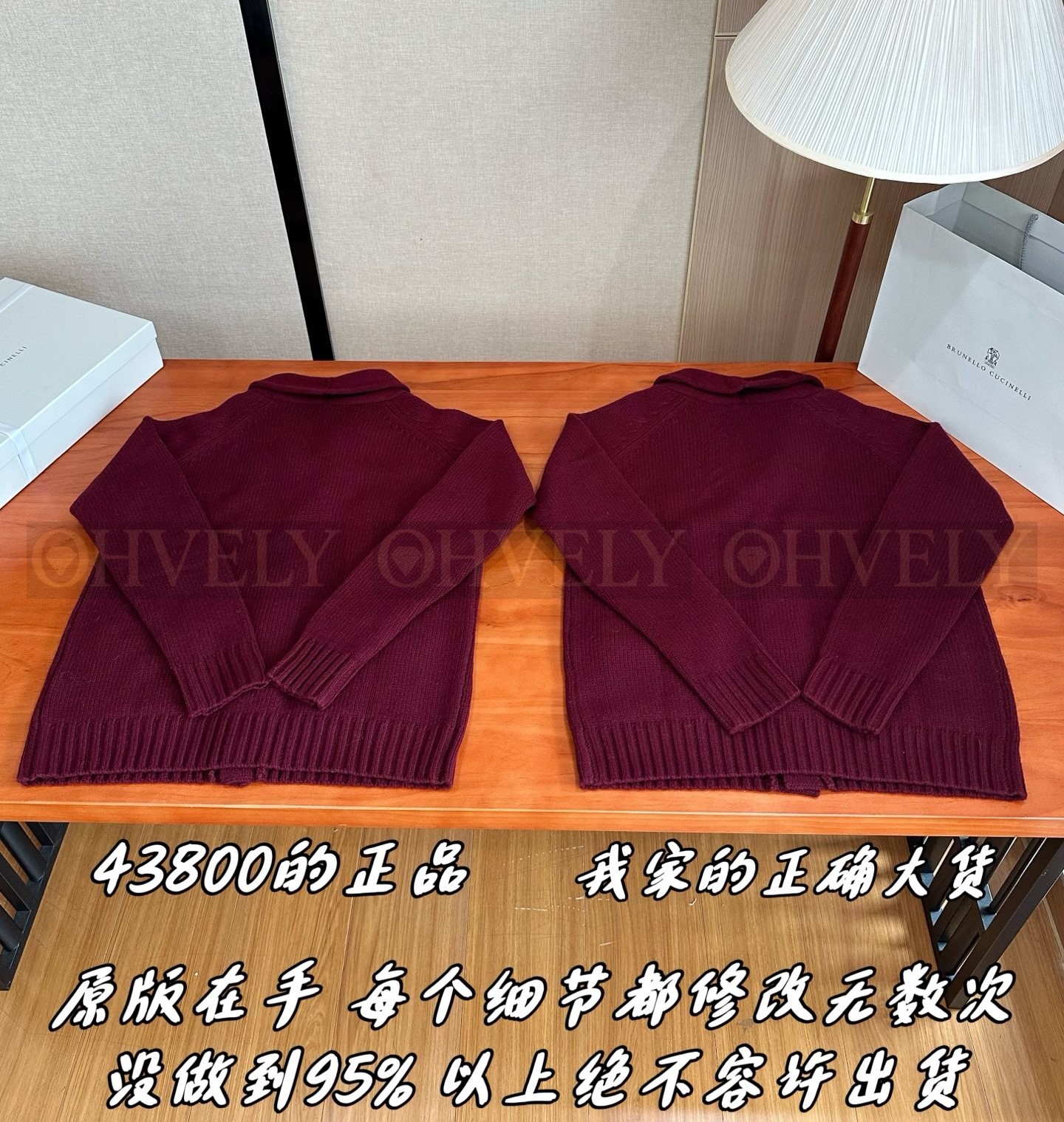 【 ZP 】Brunello Cucinelli 가디건 (매장가 876만원) 상품 썸네일