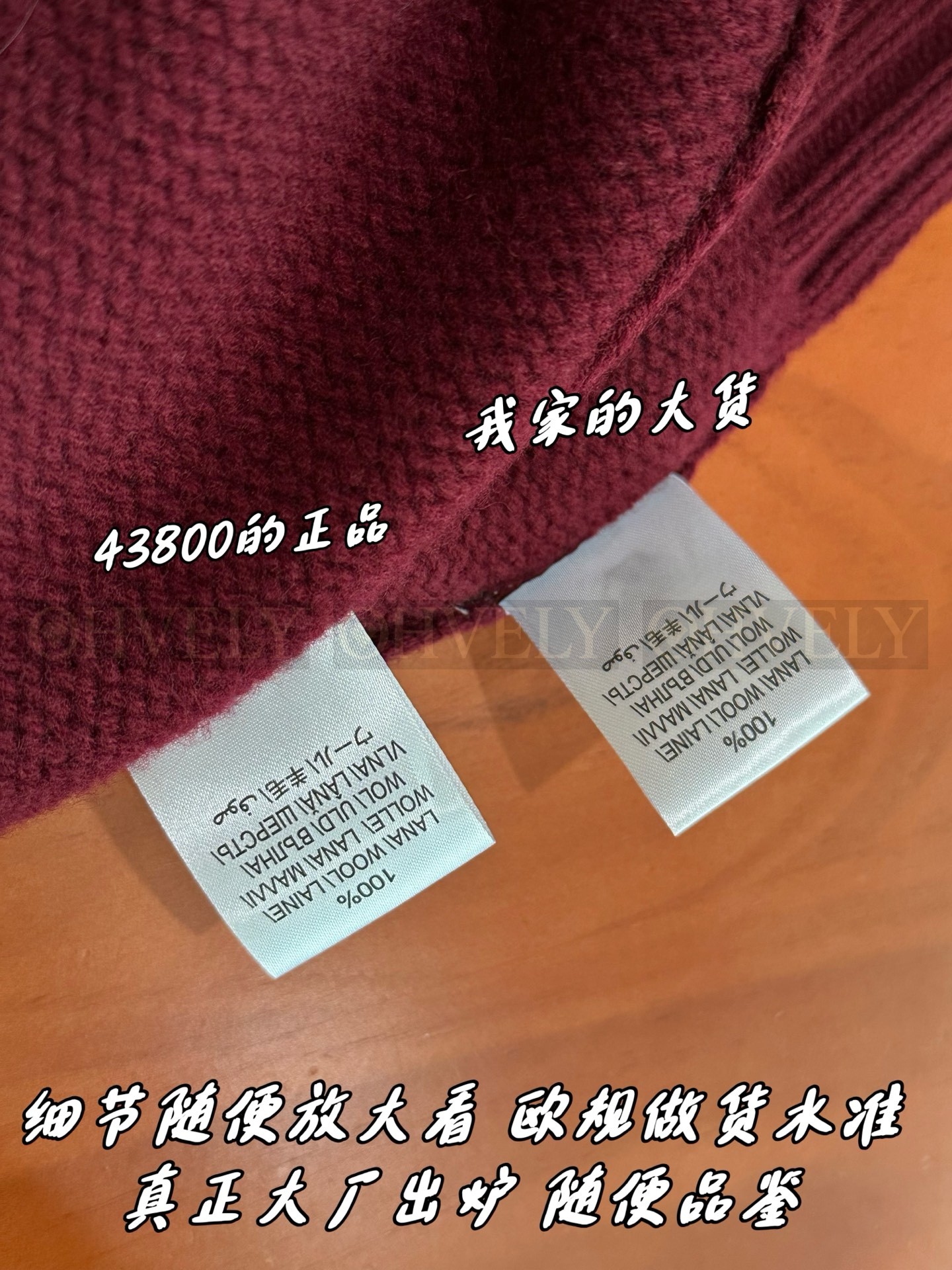 【 ZP 】Brunello Cucinelli 가디건 (매장가 876만원) 상품 썸네일