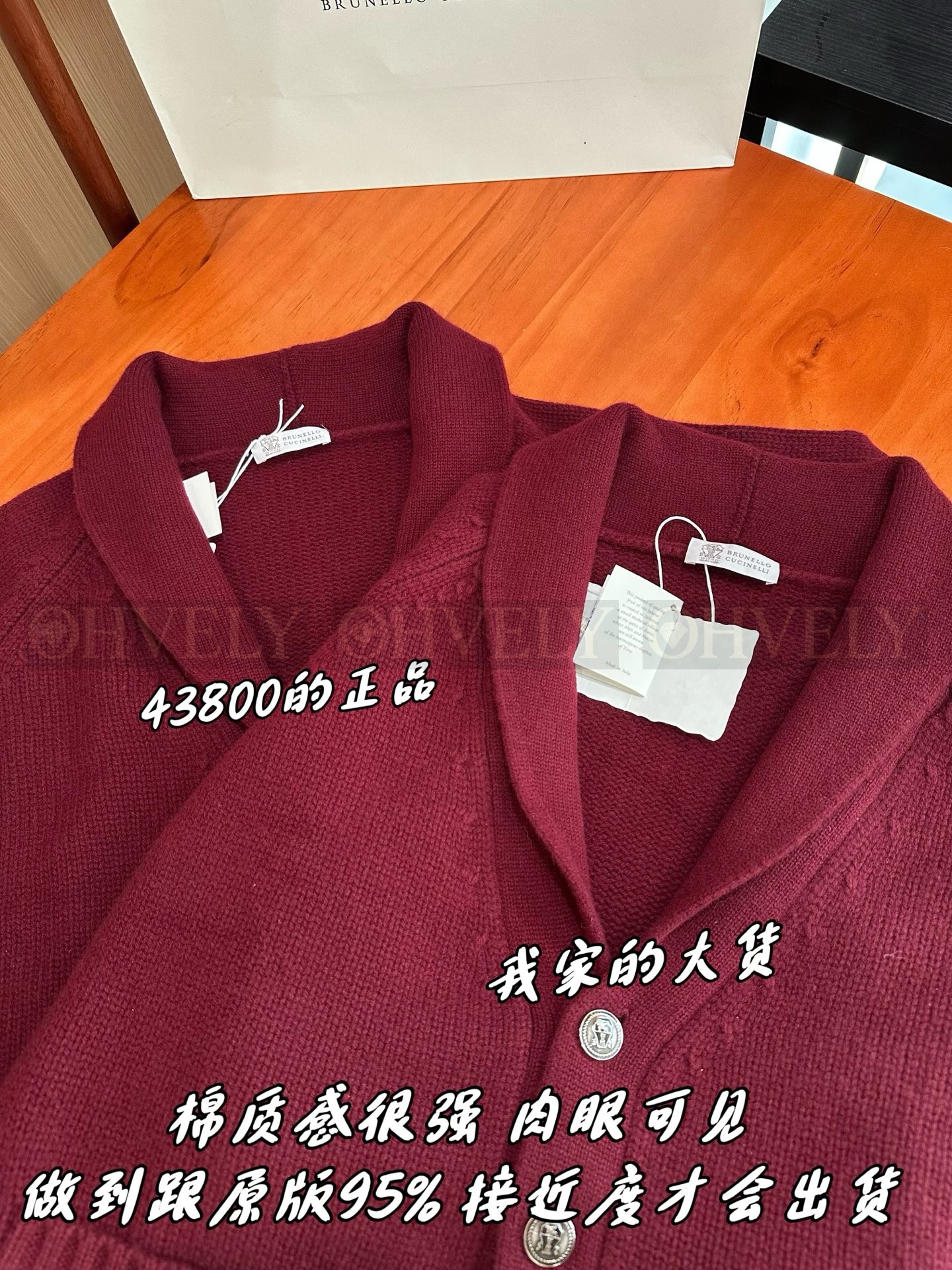 【 ZP 】Brunello Cucinelli 가디건 (매장가 876만원) 상품 썸네일