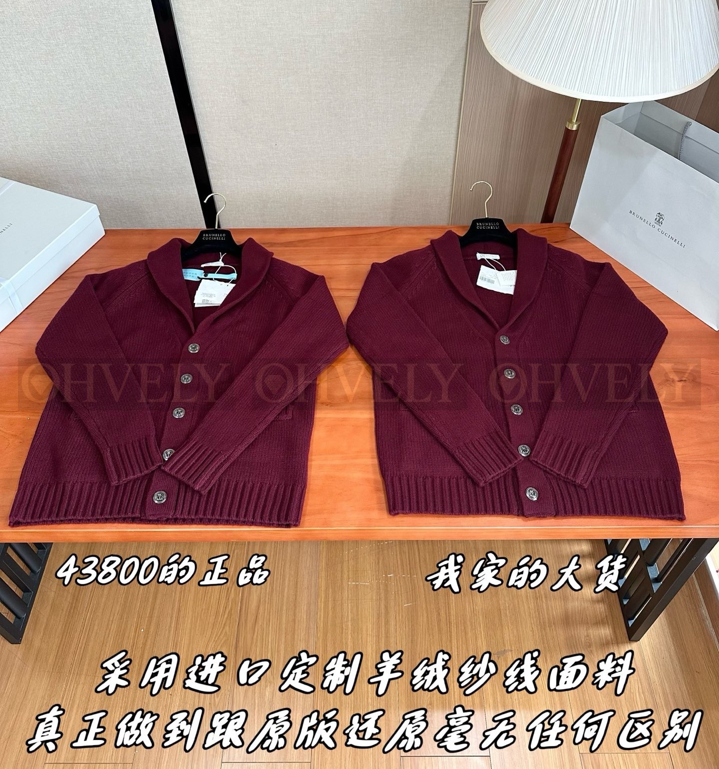 【 ZP 】Brunello Cucinelli 가디건 (매장가 876만원) 상품 썸네일