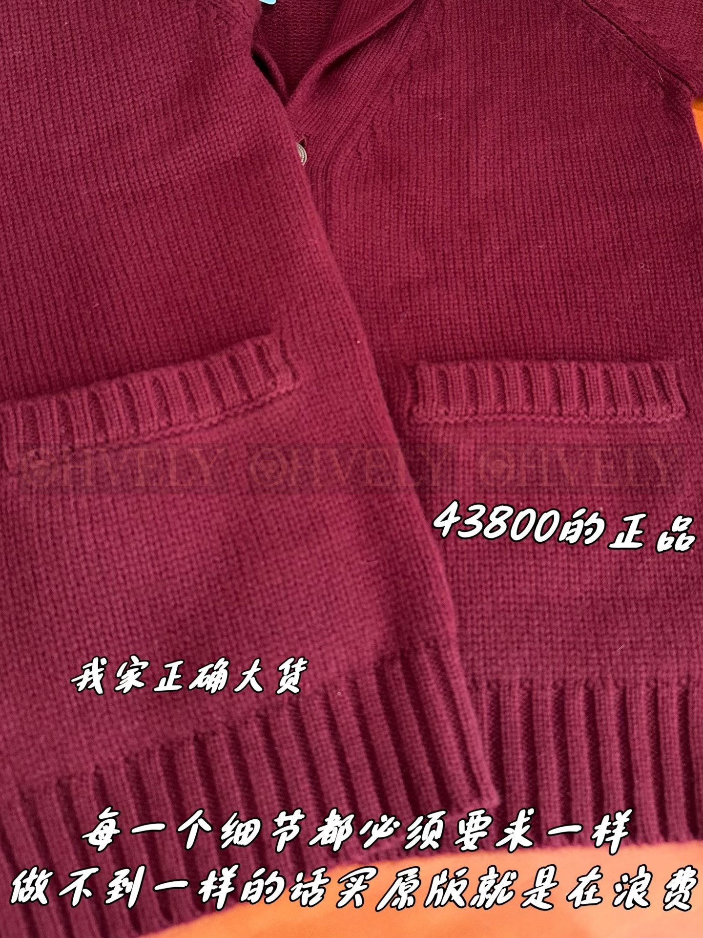 【 ZP 】Brunello Cucinelli 가디건 (매장가 876만원) 상품 썸네일
