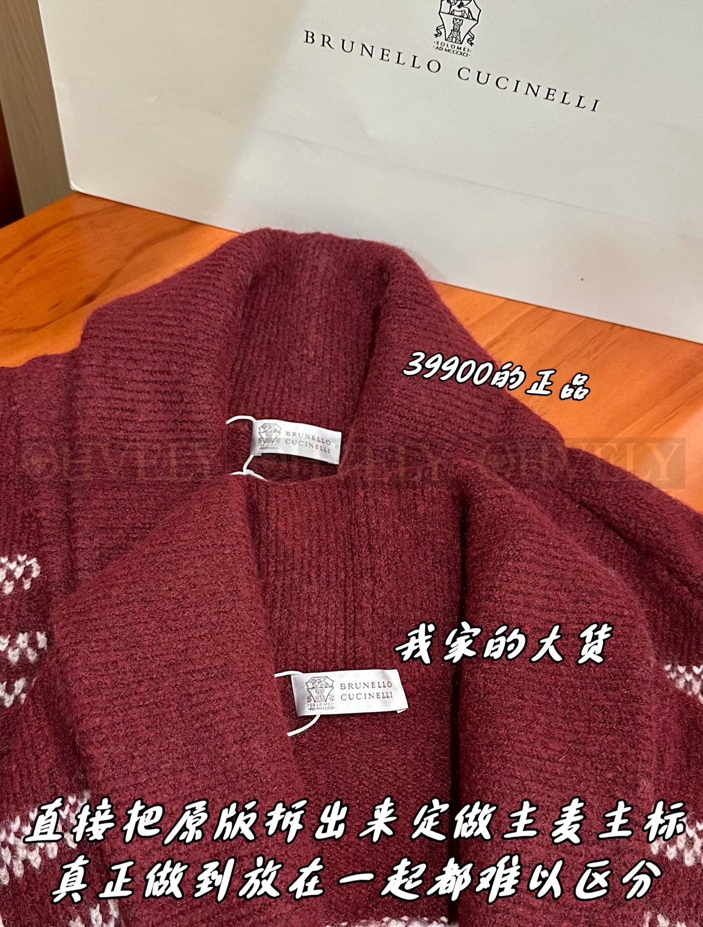 【 ZP 】Brunello Cucinelli 가디건 (매장가 798만원) 상품 썸네일