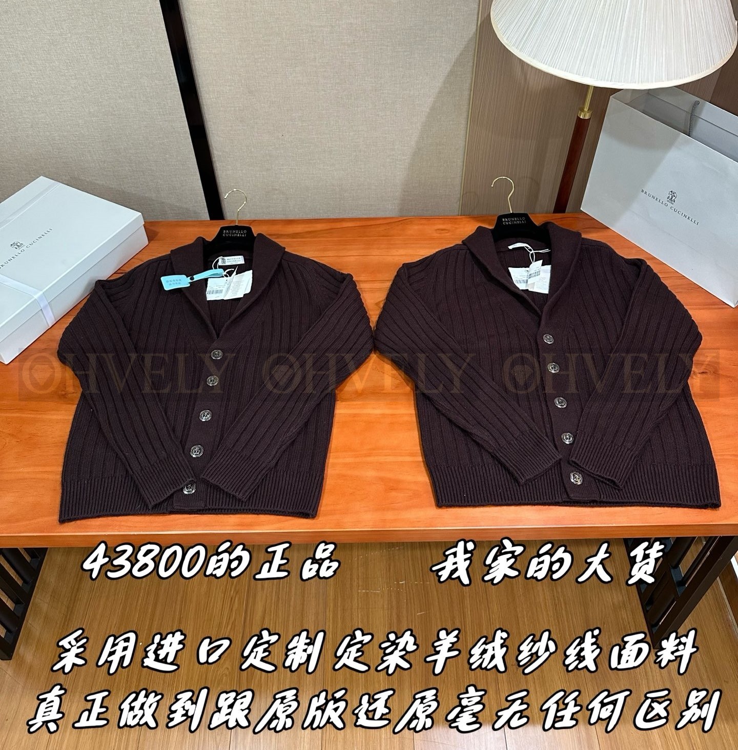 【 ZP 】Brunello Cucinelli 가디건 (매장가 876만원) 상품 썸네일
