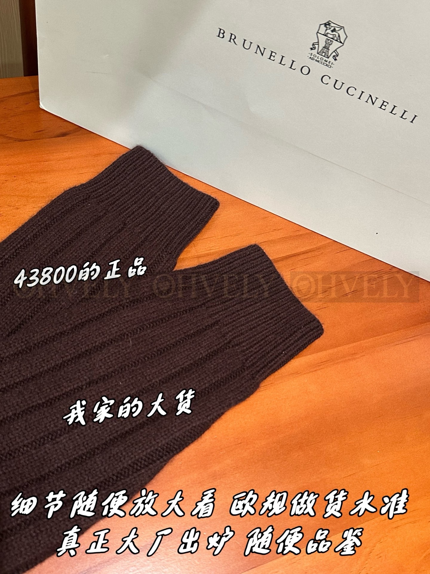 【 ZP 】Brunello Cucinelli 가디건 (매장가 876만원) 상품 썸네일