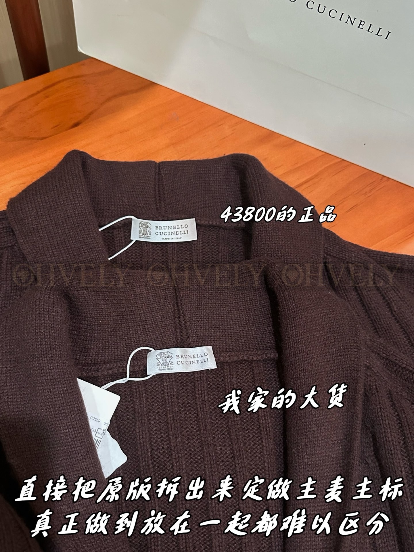 【 ZP 】Brunello Cucinelli 가디건 (매장가 876만원) 상품 썸네일