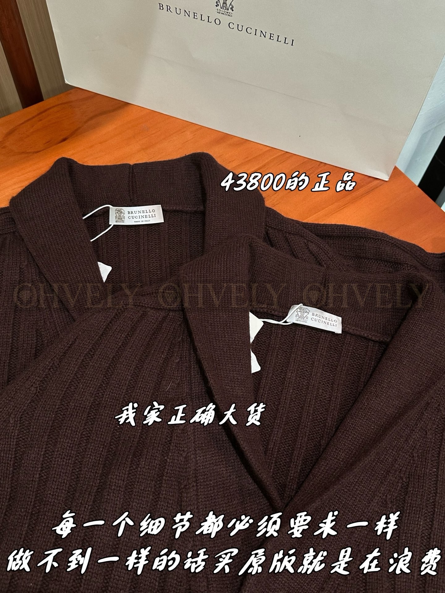 【 ZP 】Brunello Cucinelli 가디건 (매장가 876만원) 상품 썸네일
