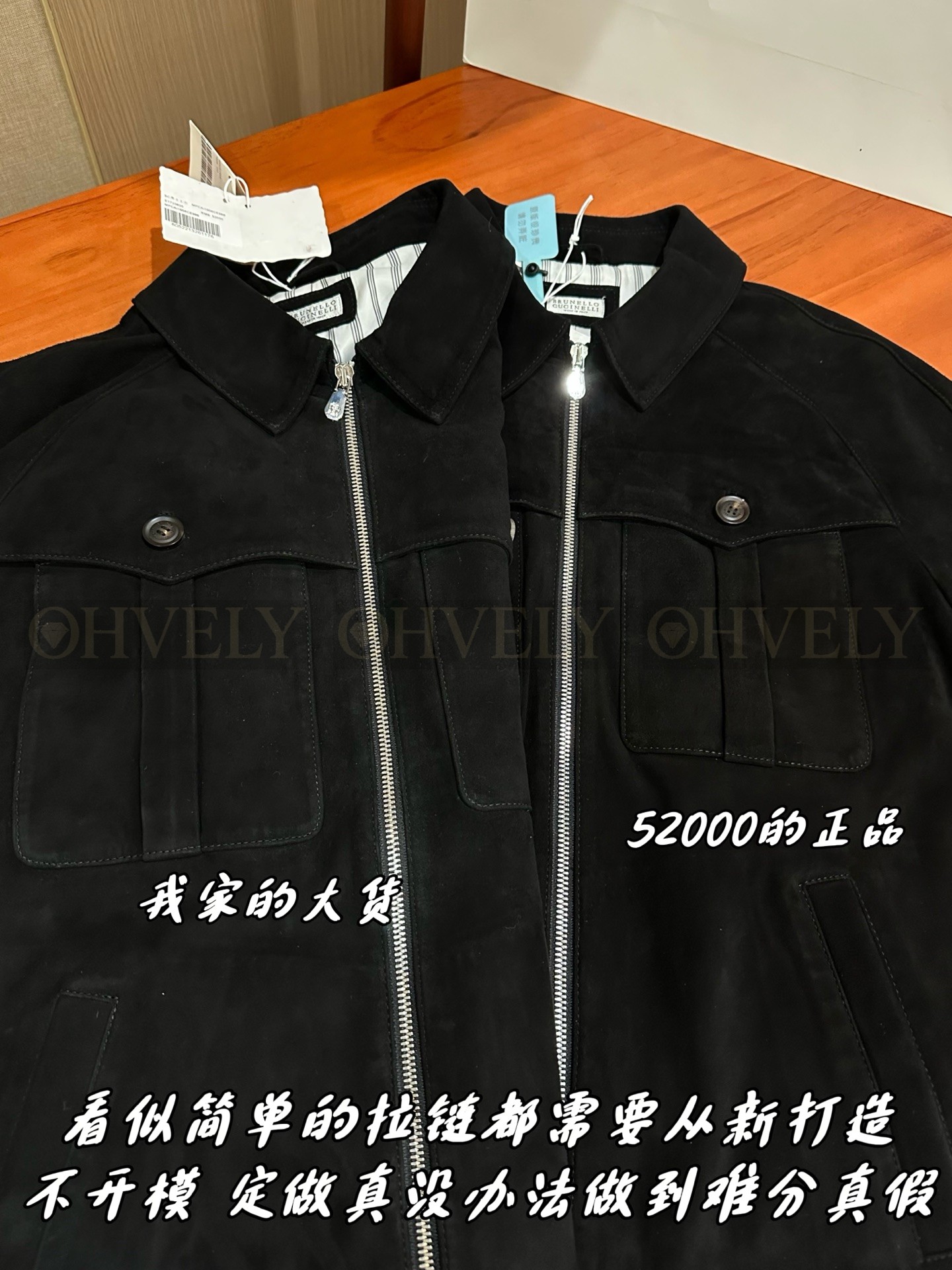 【 ZP 】Brunello Cucinelli 집업 아우터 블랙 (매장가 1040만원) 상품 썸네일