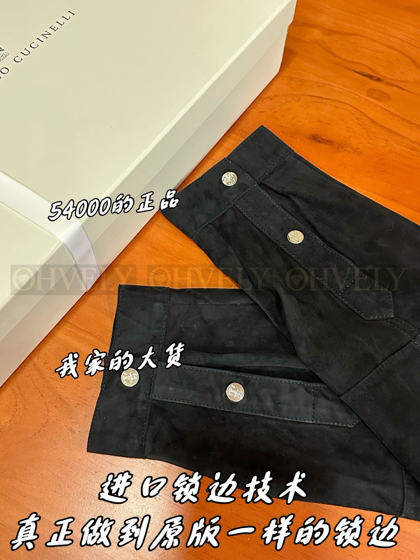 【 ZP 】Brunello Cucinelli 아우터 자켓 (매장가 1080만원) 상품 썸네일