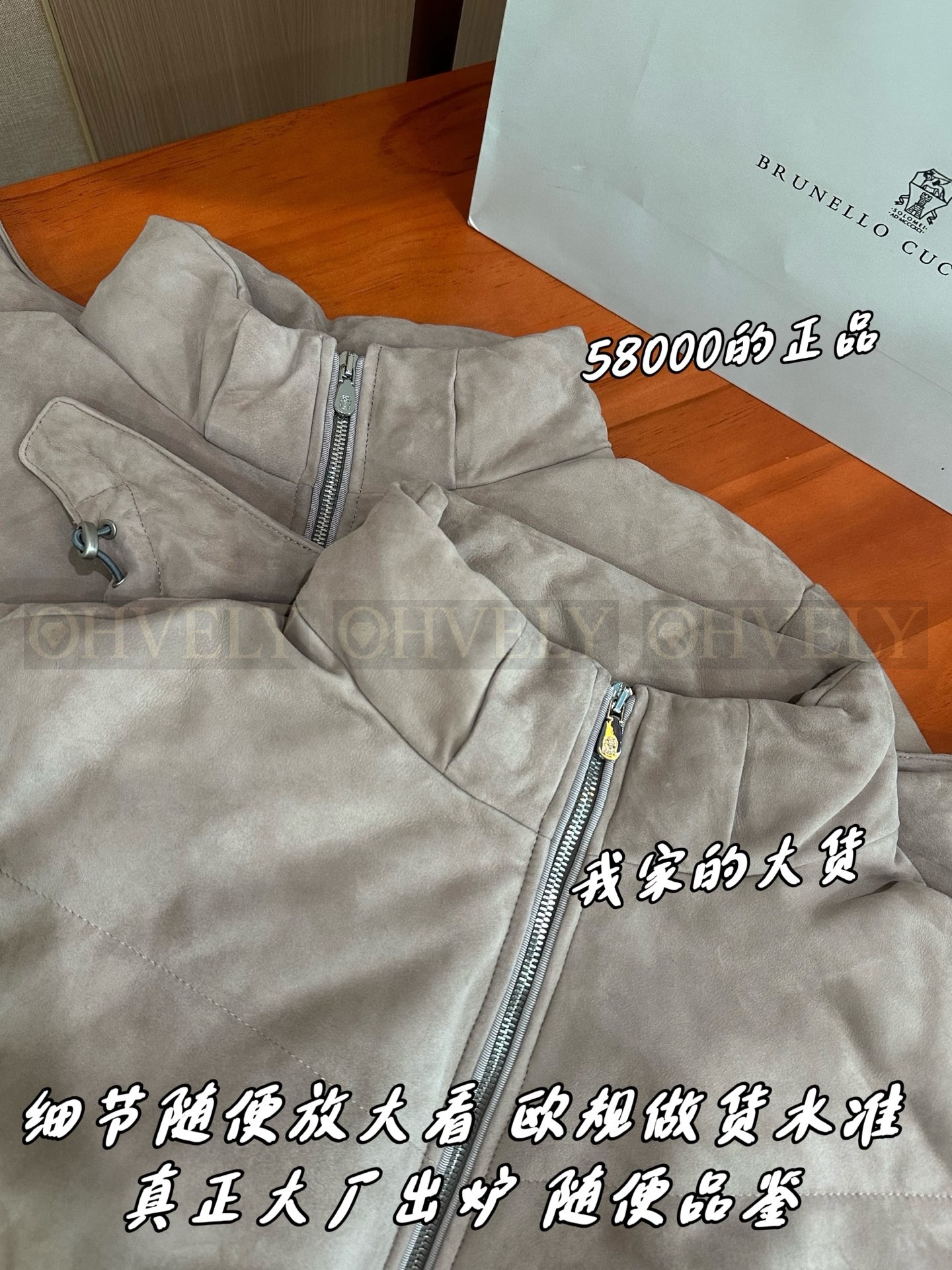 【 ZP 】Brunello Cucinelli 패딩 (매장가 1160만원) 상품 썸네일