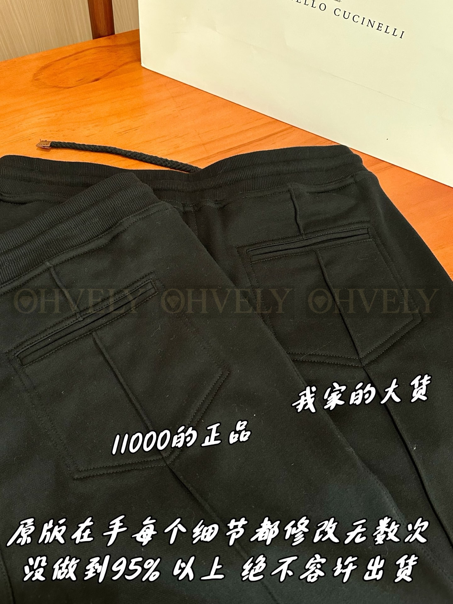 【 ZP 】Brunello Cucinelli 블랙 팬츠 (매장가 220만원) 상품 썸네일