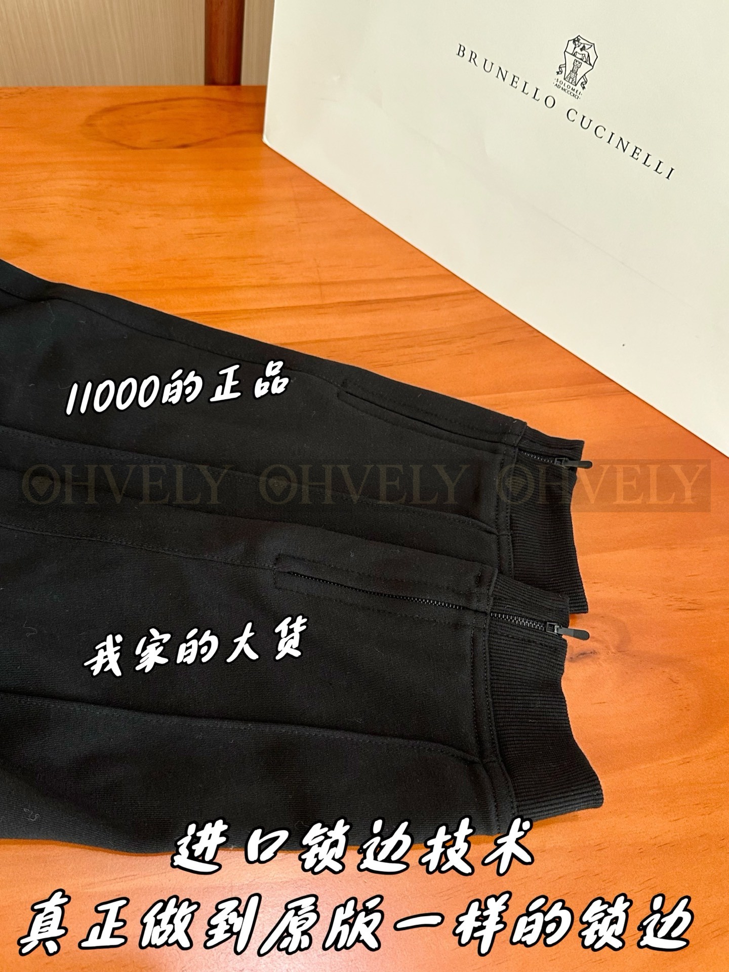 【 ZP 】Brunello Cucinelli 블랙 팬츠 (매장가 220만원) 상품 썸네일