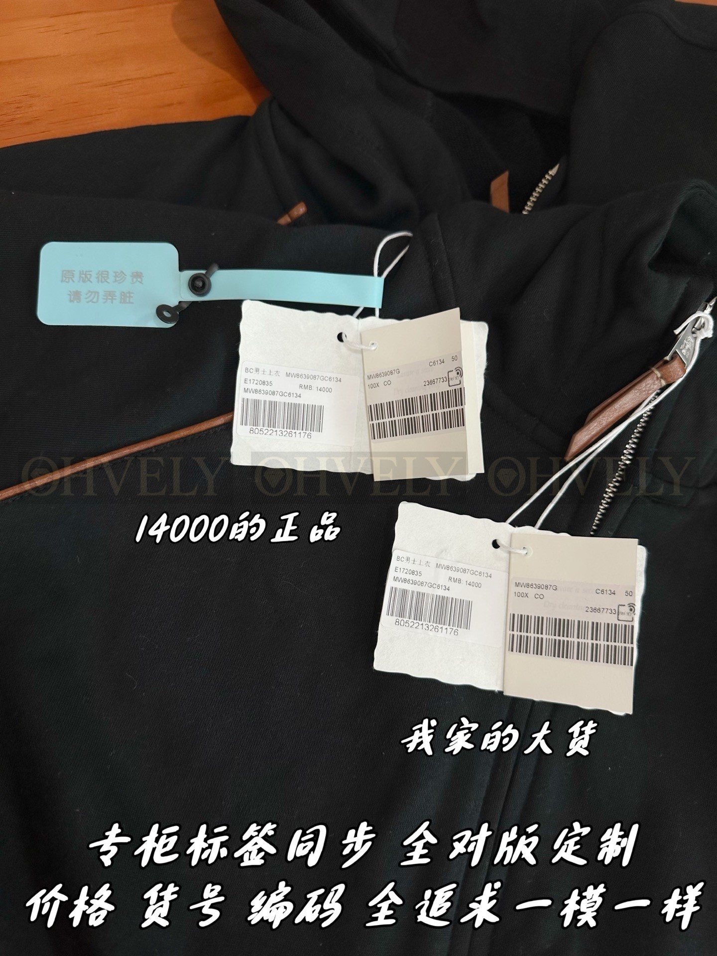 【 ZP 】Brunello Cucinelli 후드 집업 (매장가 280만원) 상품 썸네일