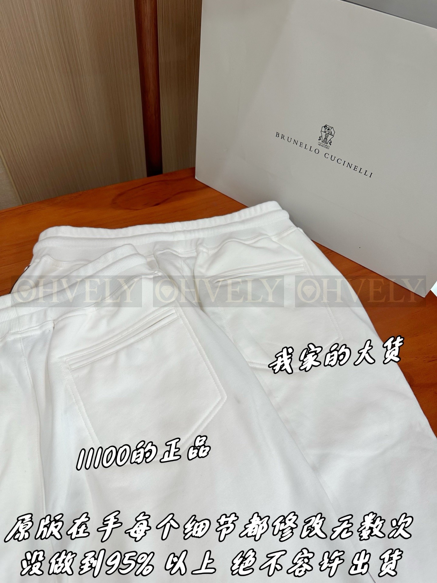 【 ZP 】Brunello Cucinelli 화이트 팬츠 (매장가 222만원) 상품 썸네일