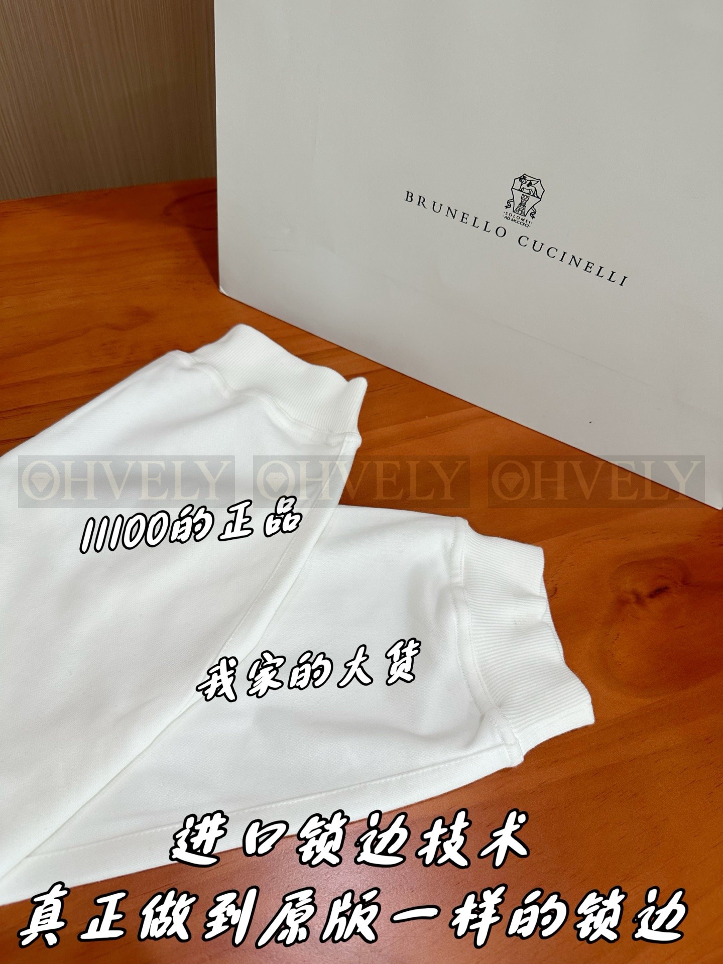 【 ZP 】Brunello Cucinelli 화이트 팬츠 (매장가 222만원) 상품 썸네일
