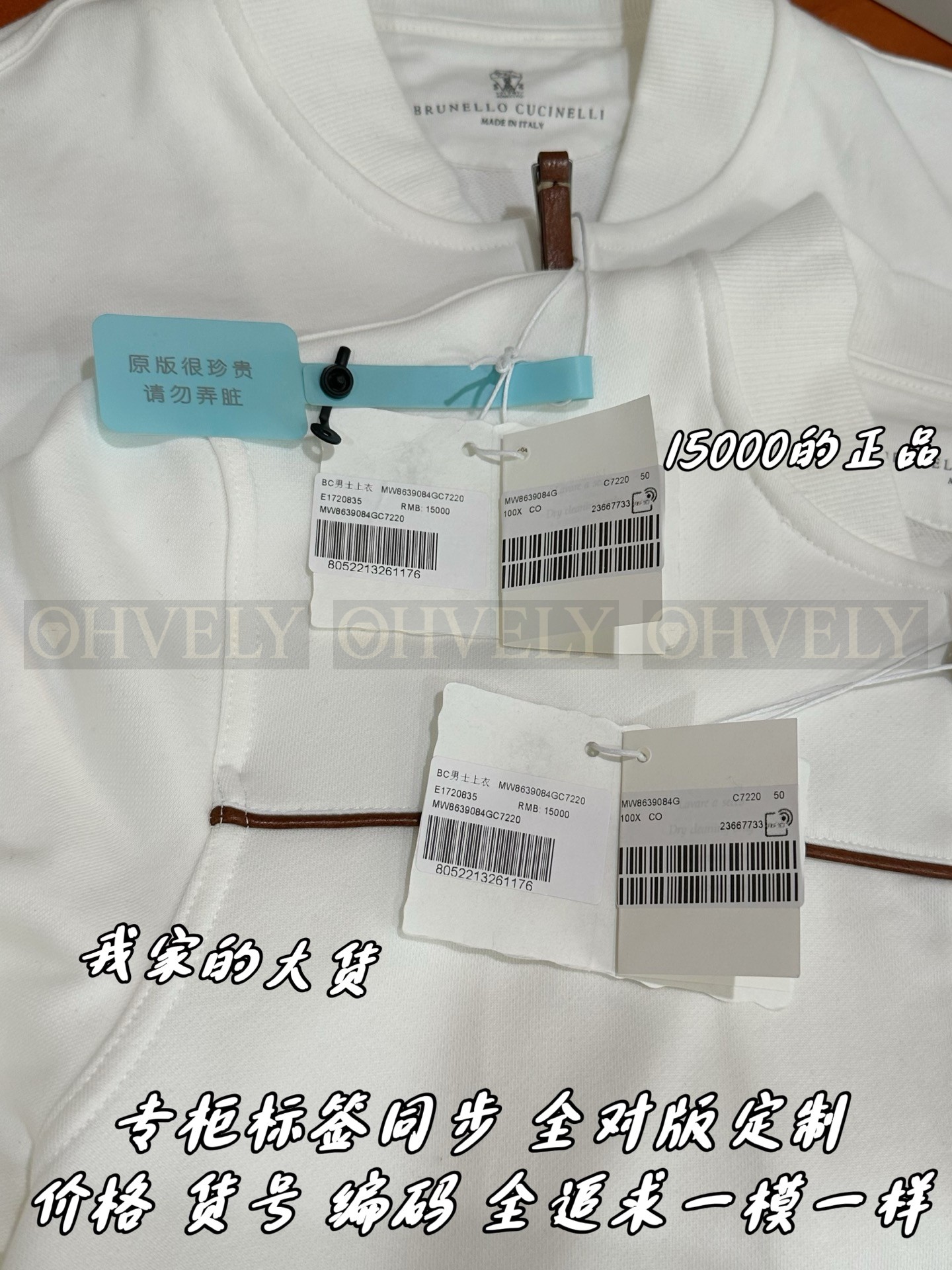 【 ZP 】Brunello Cucinelli 아우터 (매장가 300만원) 상품 썸네일