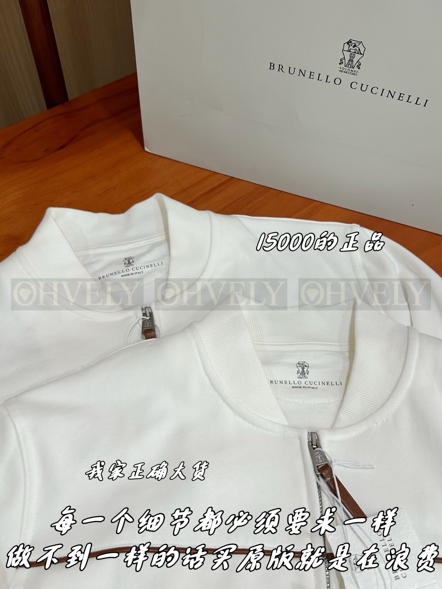 【 ZP 】Brunello Cucinelli 아우터 (매장가 300만원) 상품 썸네일