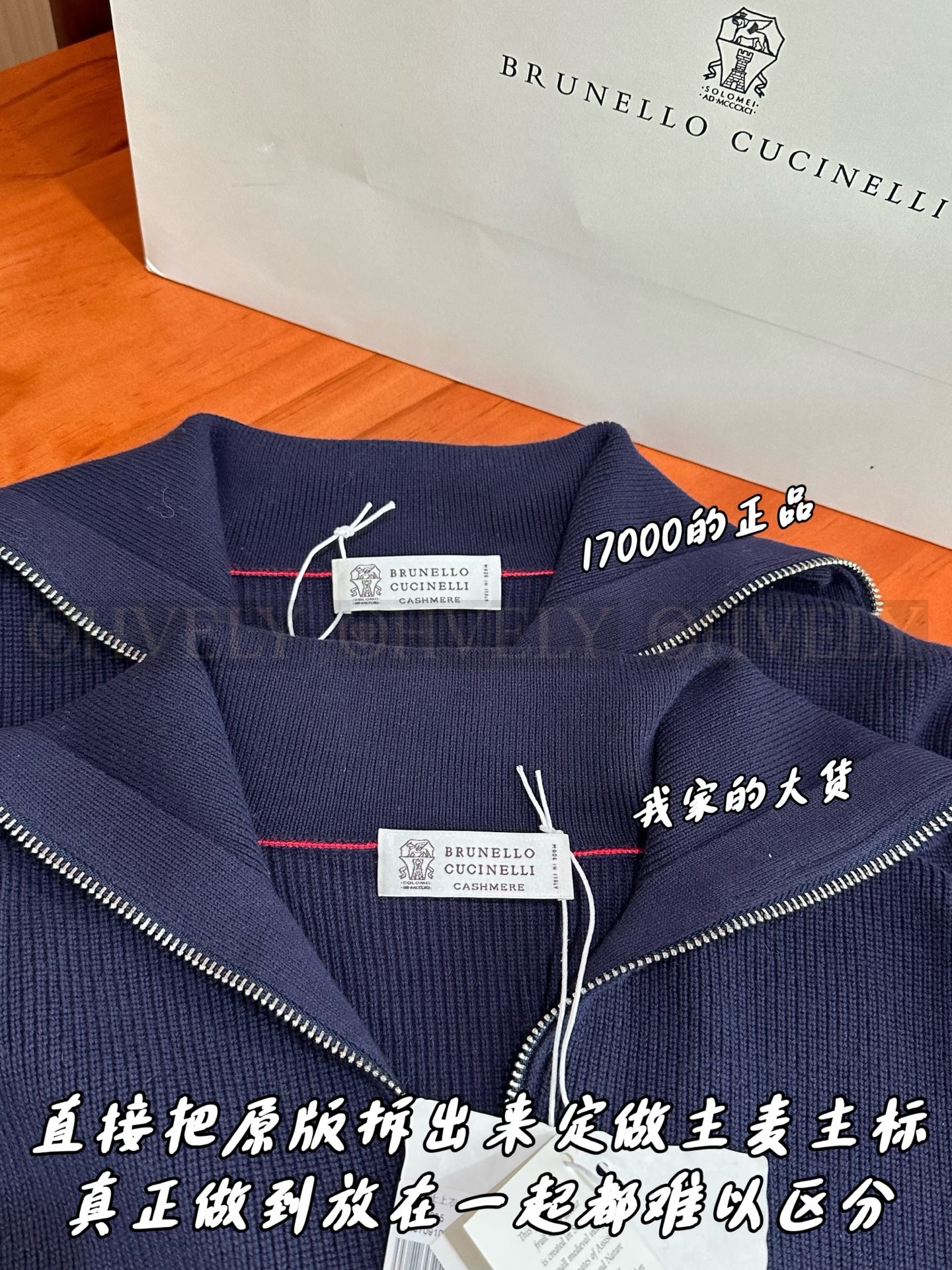 【 ZP 】Brunello Cucinelli 티셔츠 (매장가 340만원) 상품 썸네일