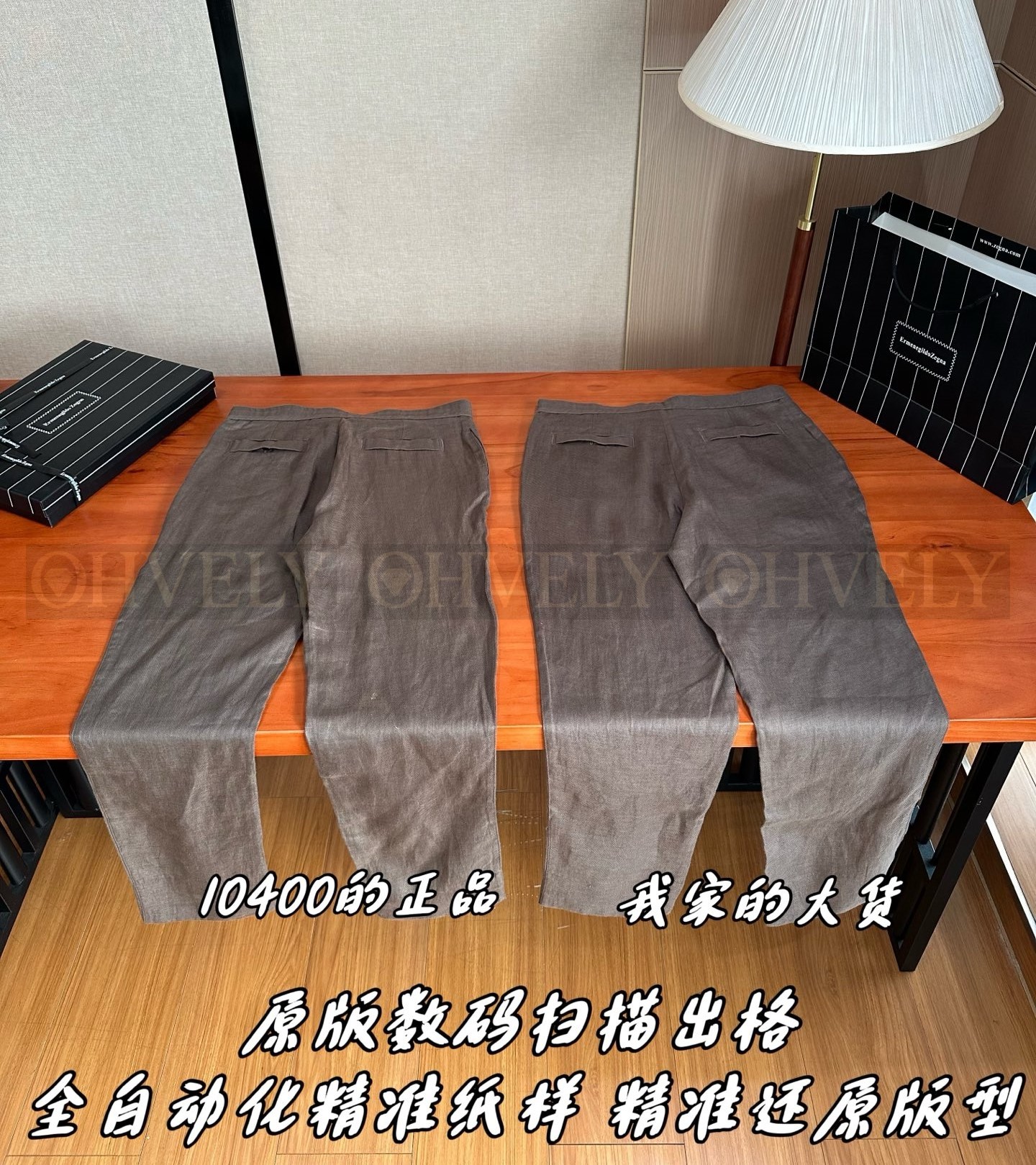 【 ZP 】ZEGNA 브라운 바지 (매장가 208만원) 상품 썸네일