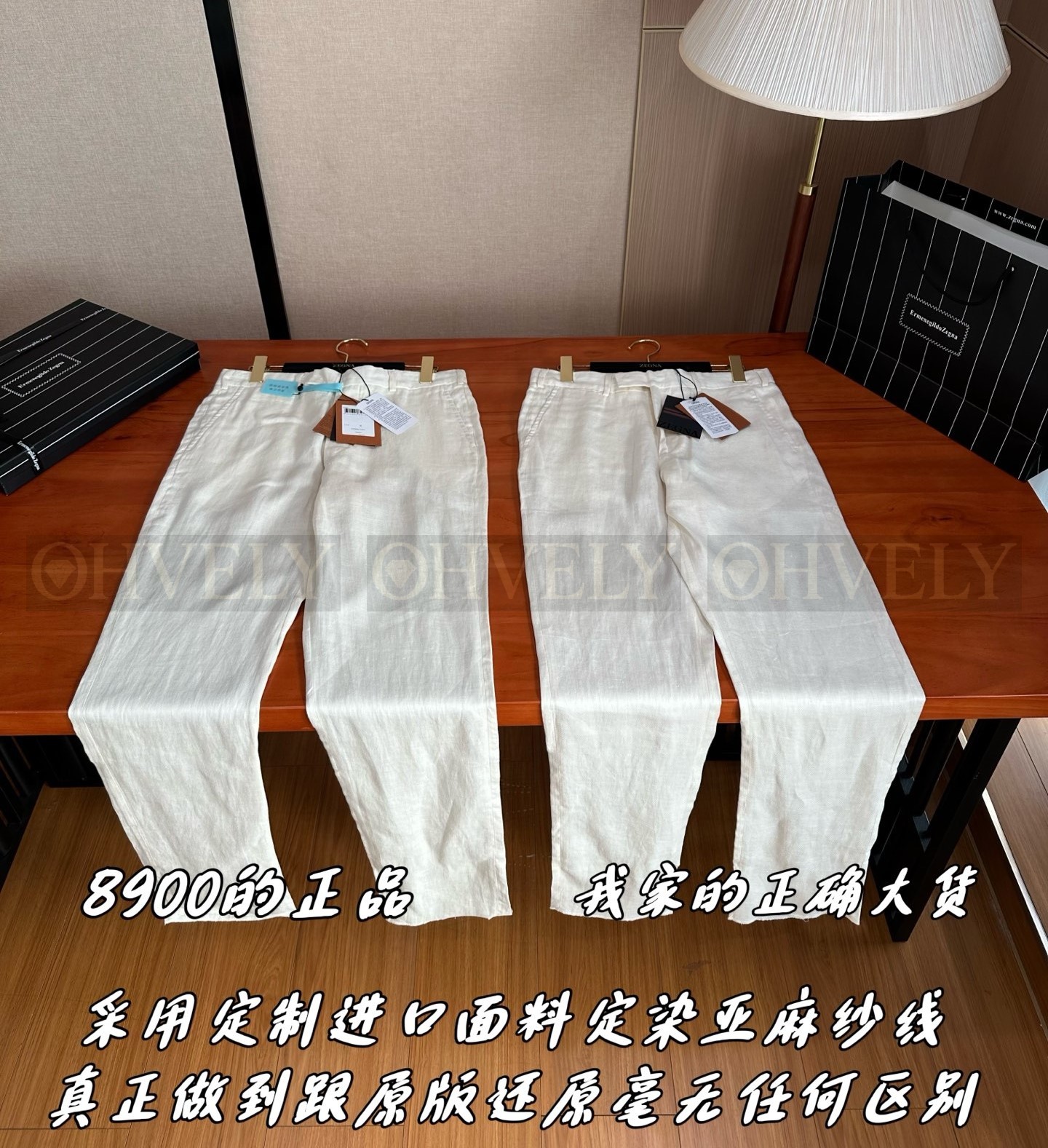 【 ZP버전 】ZEGNA 바지 (매장가 208만원) 상품 썸네일