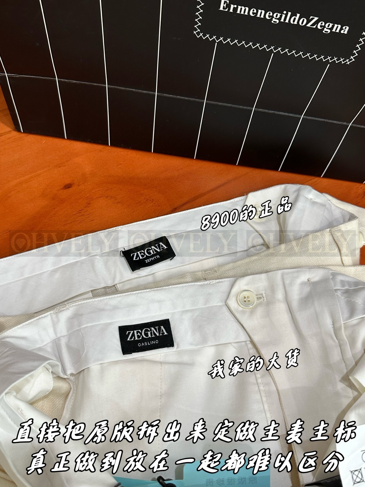 【 ZP버전 】ZEGNA 바지 (매장가 208만원) 상품 썸네일