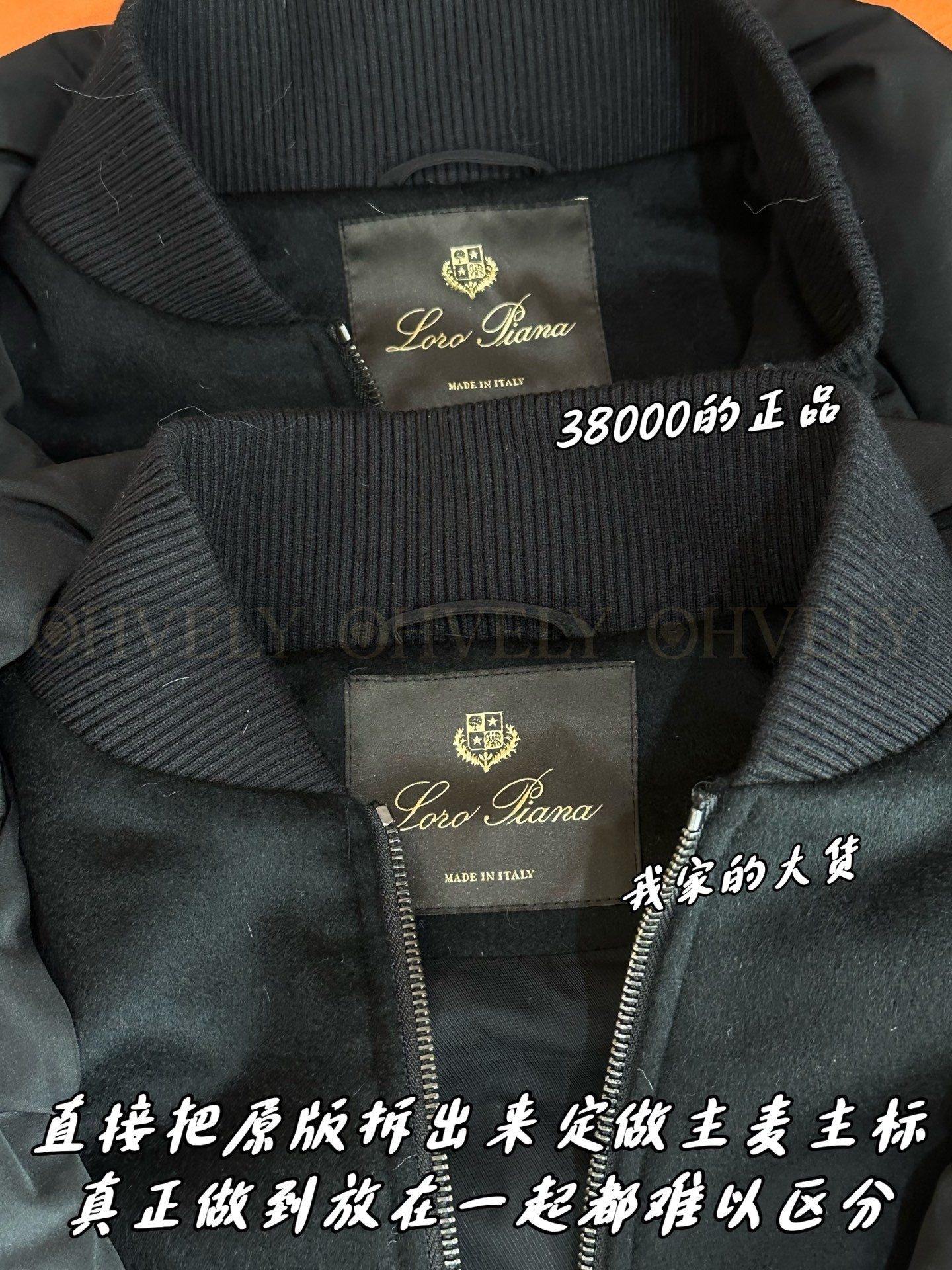 【 ZP버전 】LoroPiana 패딩 조끼 (매장가 760만원) 상품 썸네일