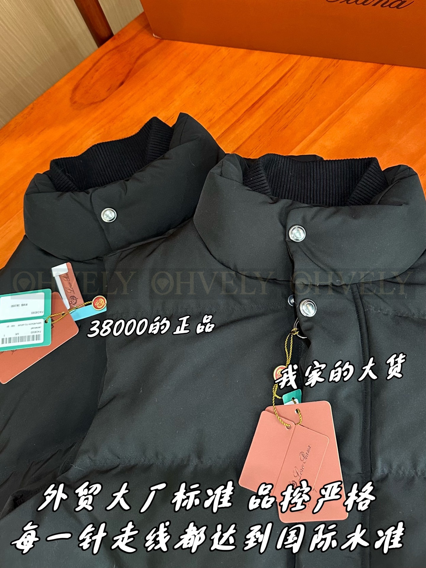 【 ZP버전 】LoroPiana 패딩 조끼 (매장가 760만원) 상품 썸네일