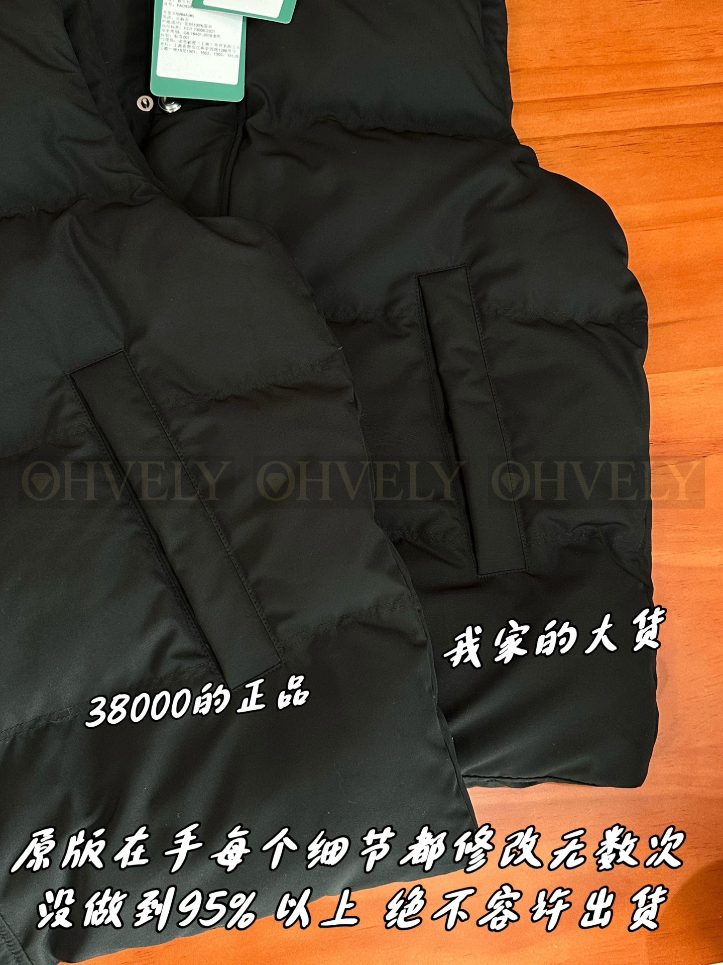 【 ZP버전 】LoroPiana 패딩 조끼 (매장가 760만원) 상품 썸네일