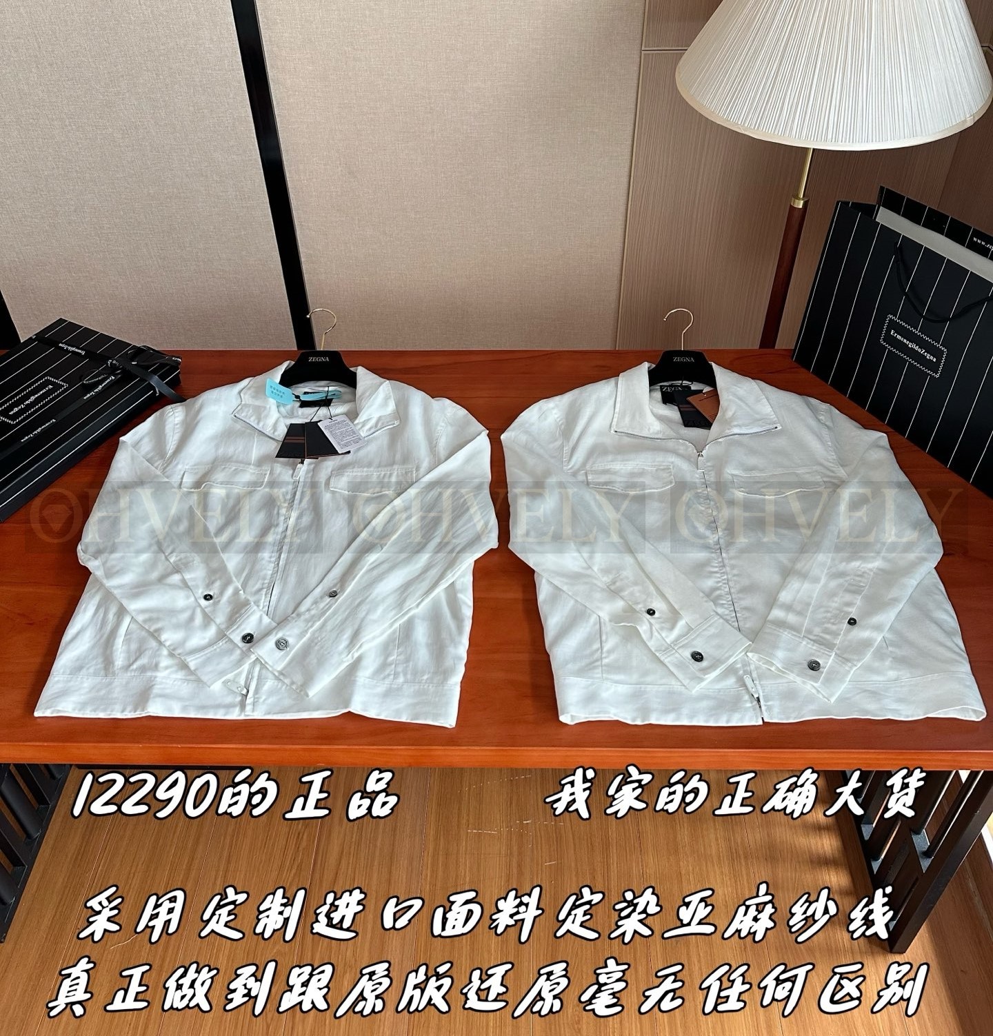 【 ZP버전 】ZEGNA 집업 아우터 (매장가 245만원) 상품 썸네일