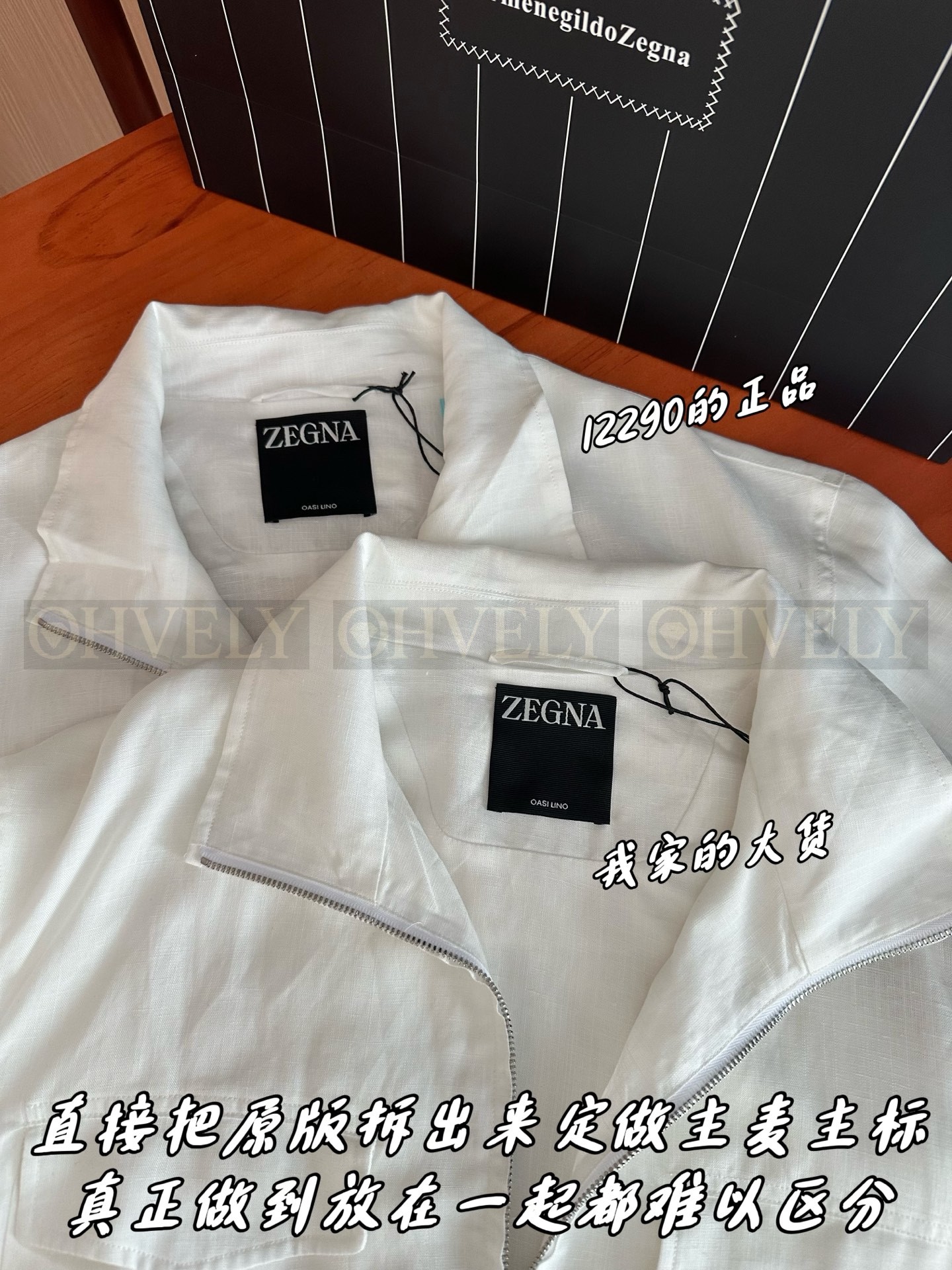【 ZP버전 】ZEGNA 집업 아우터 (매장가 245만원) 상품 썸네일