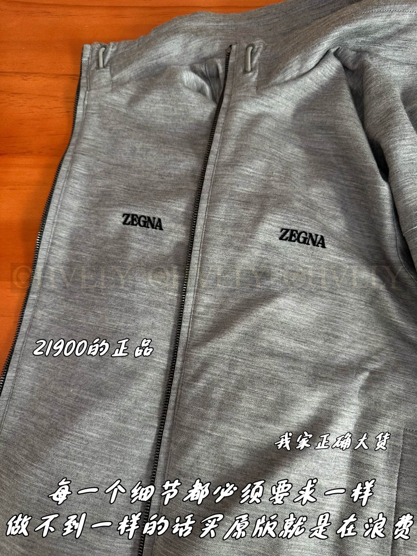 【 ZP버전 】ZEGNA 집업 아우터 (매장가 438만원) 상품 썸네일