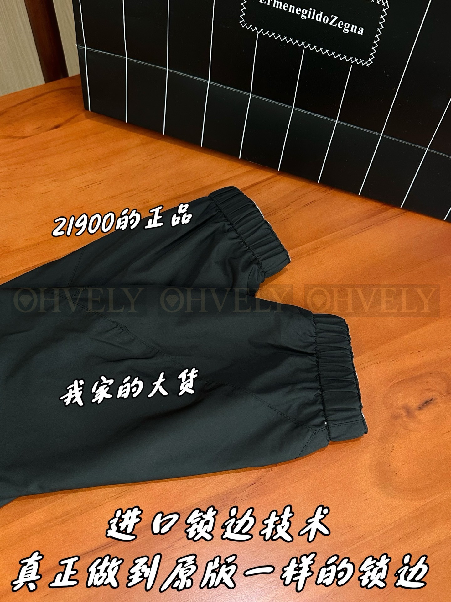 【 ZP버전 】ZEGNA 집업 아우터 (매장가 438만원) 상품 썸네일