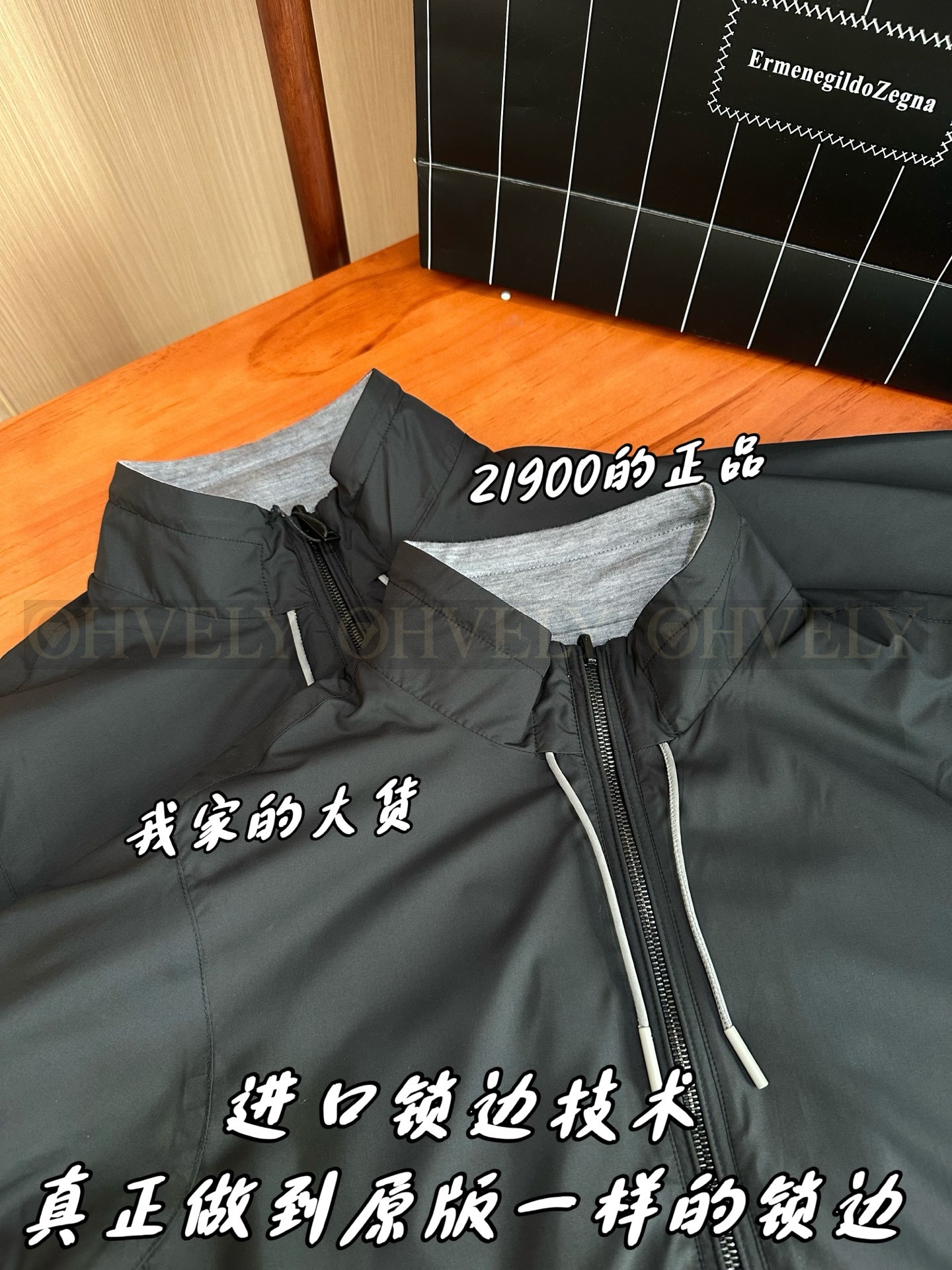 【 ZP버전 】ZEGNA 집업 아우터 (매장가 438만원) 상품 썸네일