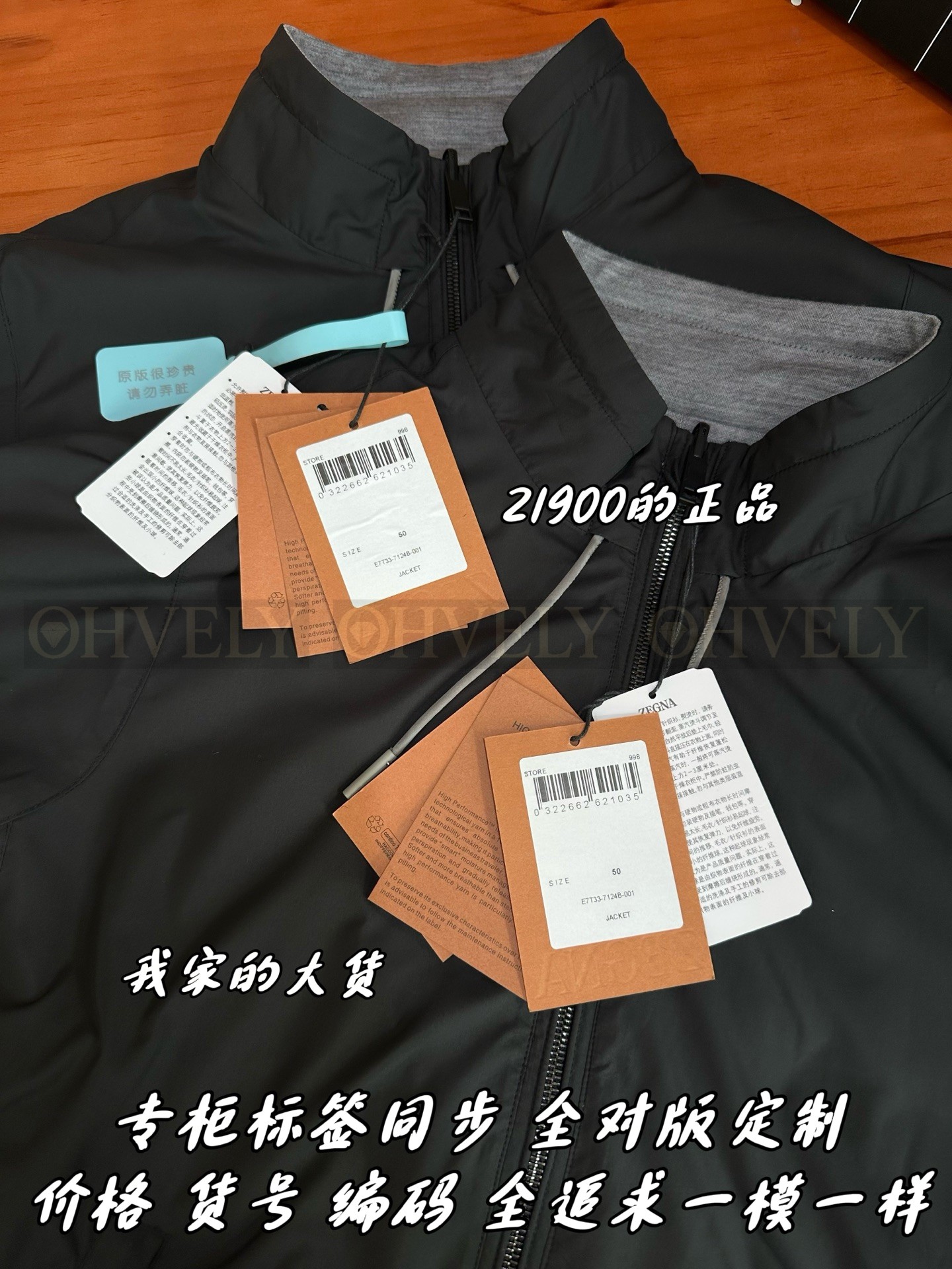 【 ZP버전 】ZEGNA 집업 아우터 (매장가 438만원) 상품 썸네일