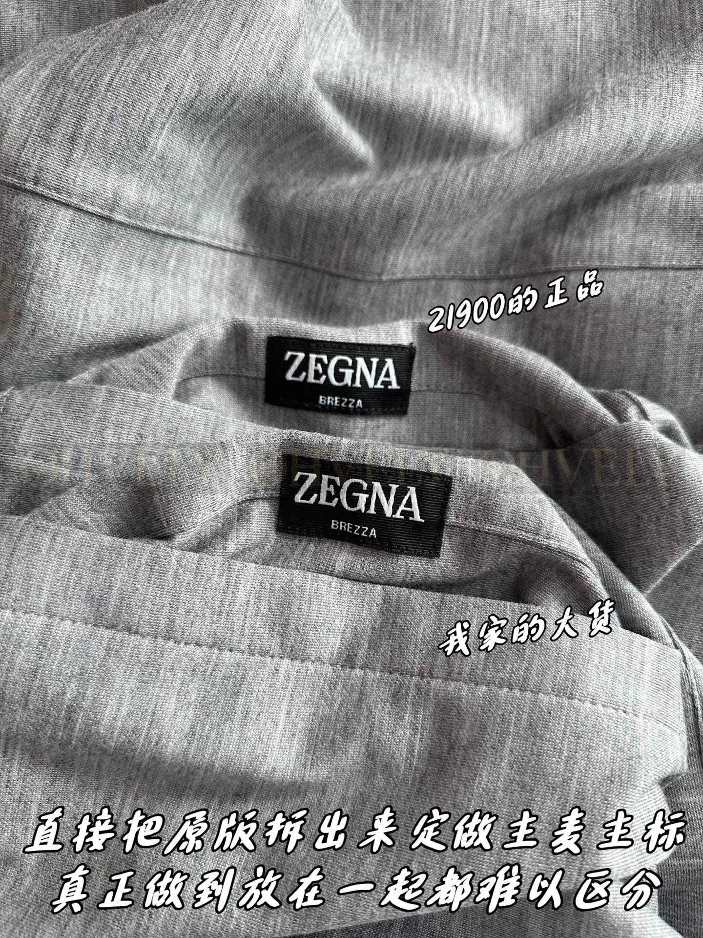 【 ZP버전 】ZEGNA 집업 아우터 (매장가 438만원) 상품 썸네일