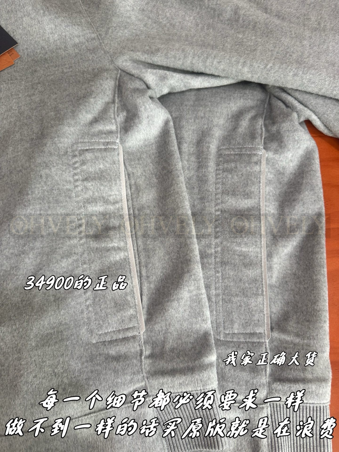【 ZP버전 】ZEGNA 아우터 (매장가 698만원) 상품 썸네일