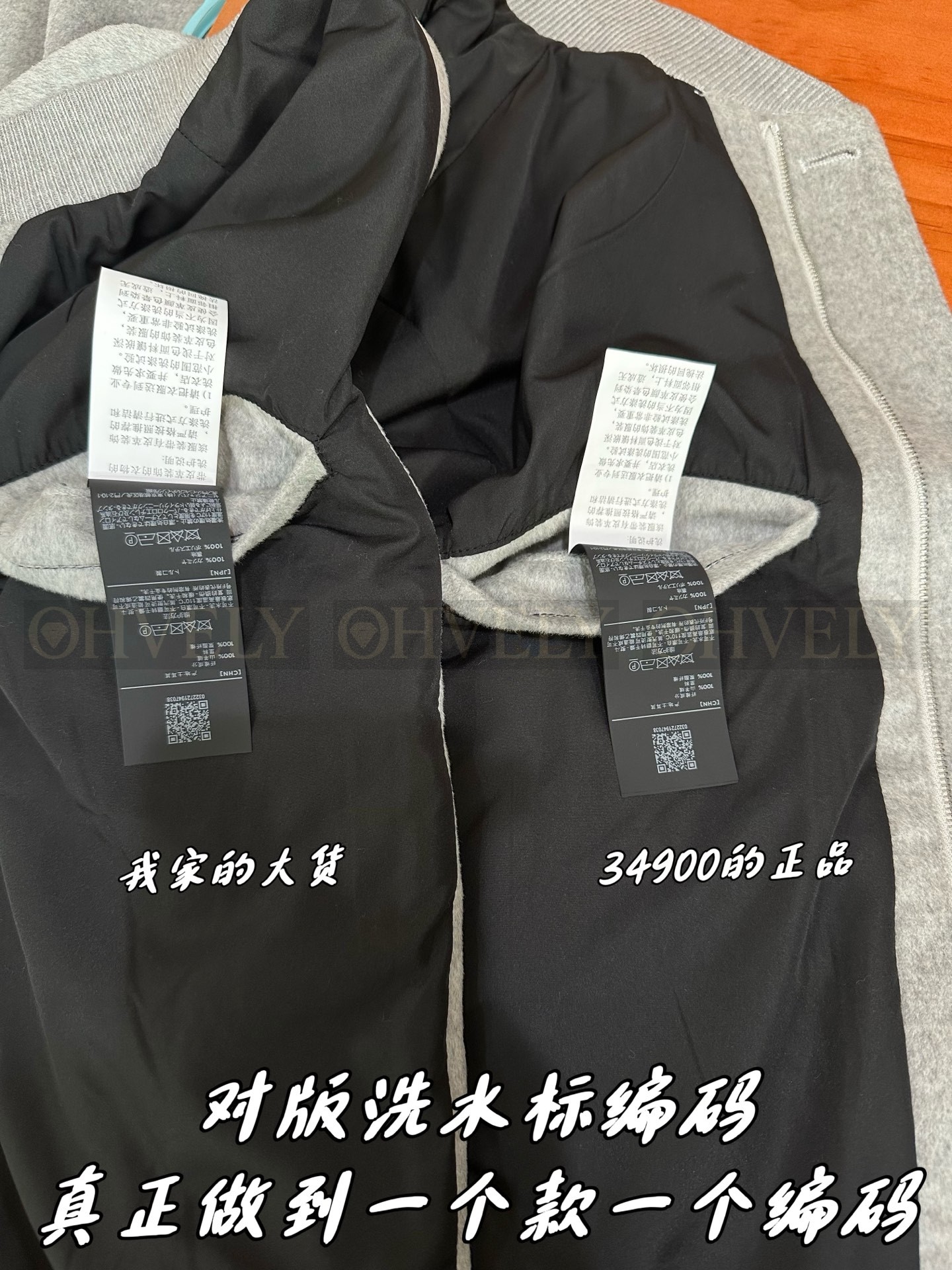 【 ZP버전 】ZEGNA 아우터 (매장가 698만원) 상품 썸네일