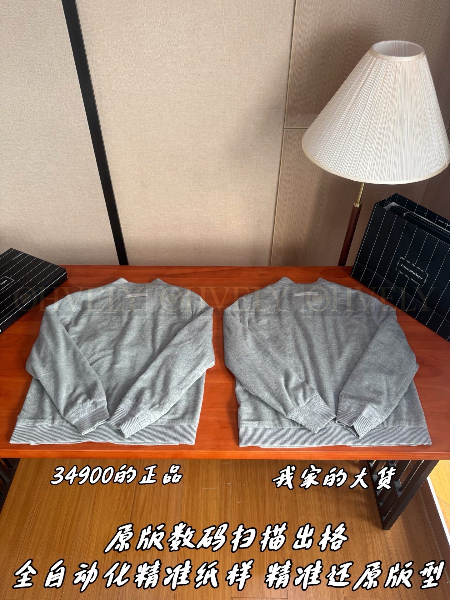 【 ZP버전 】ZEGNA 아우터 (매장가 698만원) 상품 썸네일