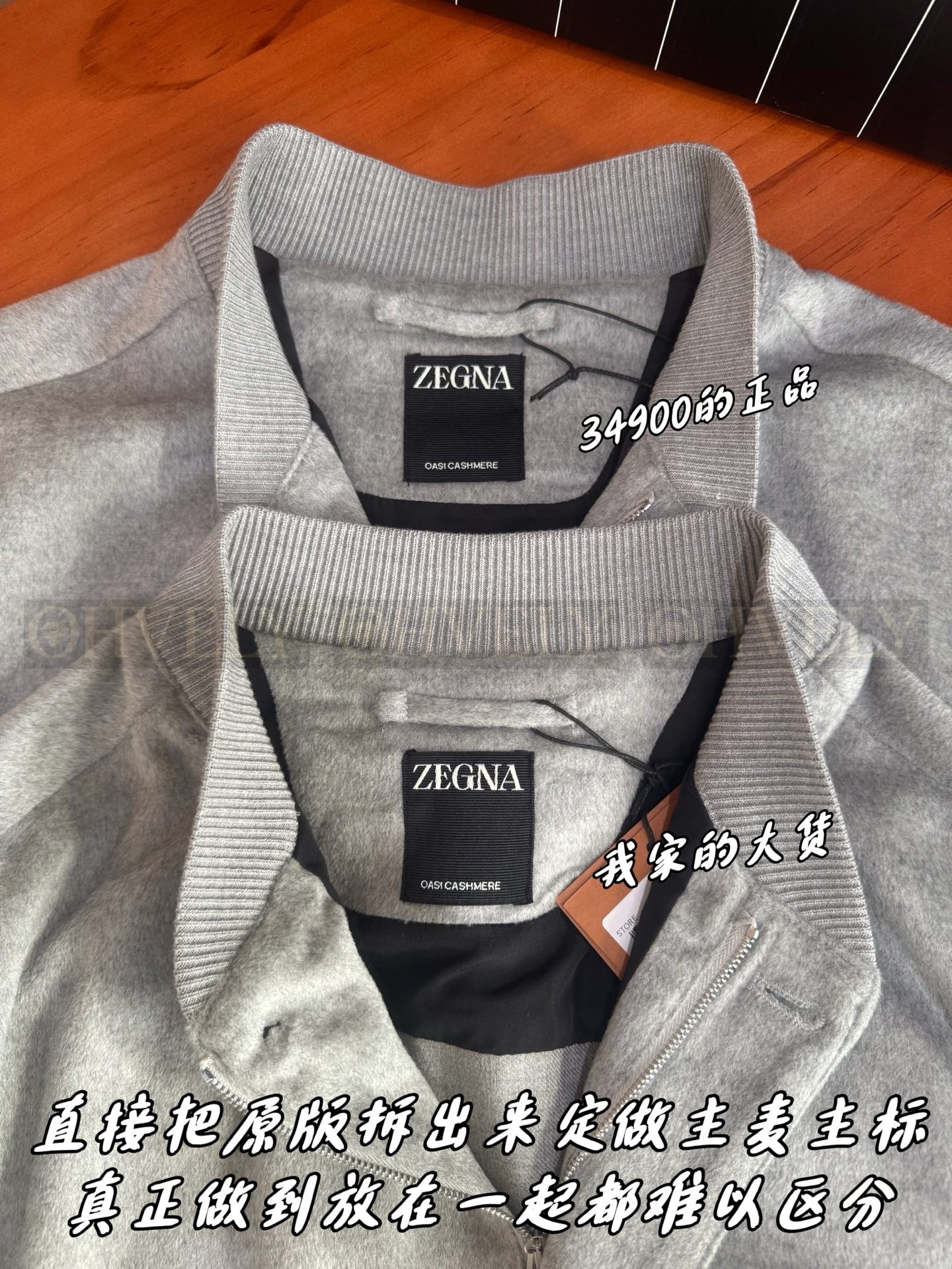 【 ZP버전 】ZEGNA 아우터 (매장가 698만원) 상품 썸네일