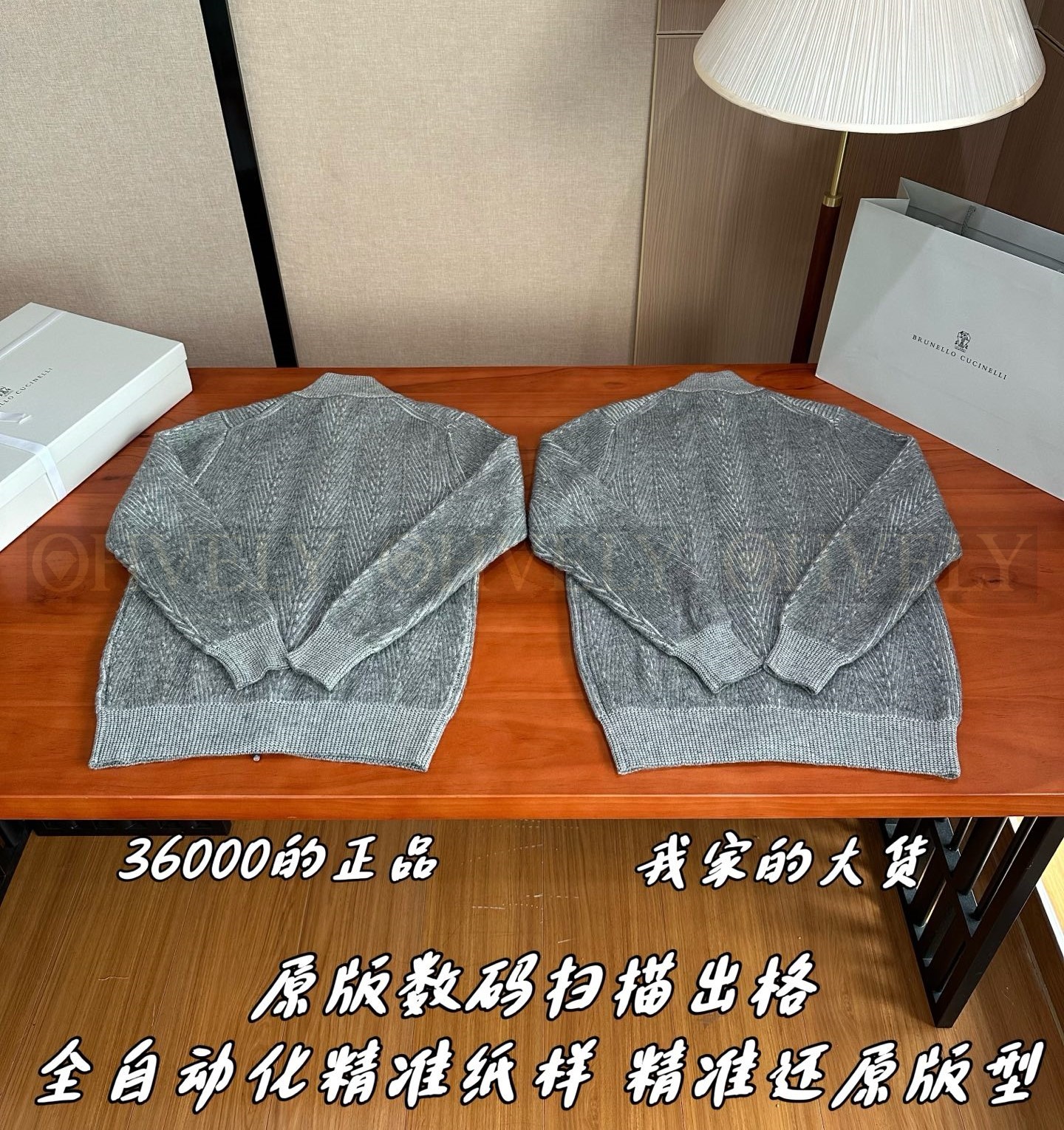 【 ZP버전 】Brunello Cucinelli 집업 가디건 (매장가 720만원) 상품 썸네일