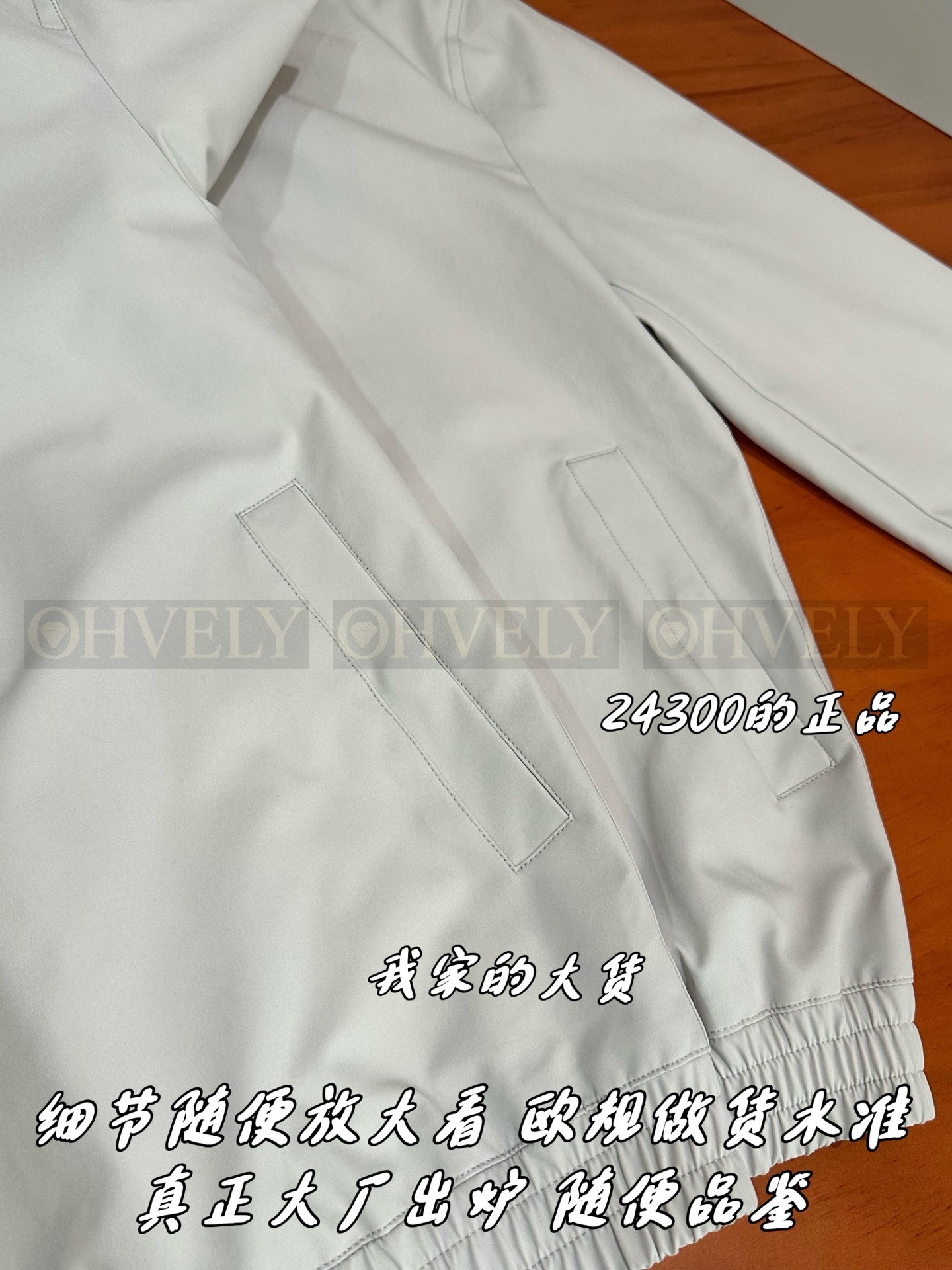 【 ZP버전 】Brunello Cucinelli 집업 아우터 (매장가 486만원) 상품 썸네일