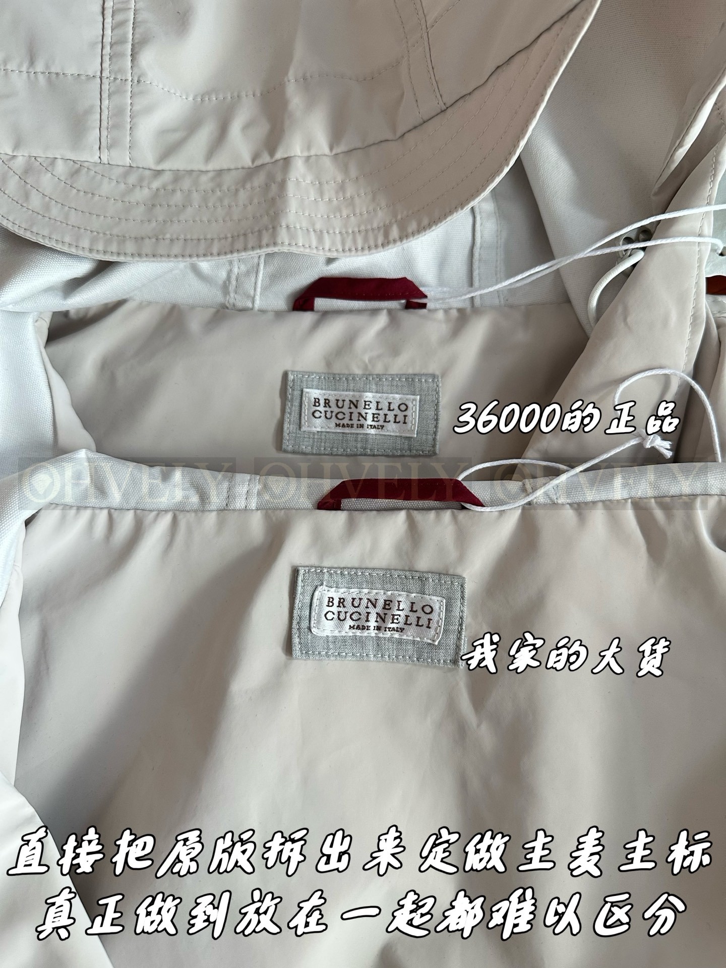 【 ZP버전 】Brunello Cucinelli 아우터 (매장가 720만원) 상품 썸네일