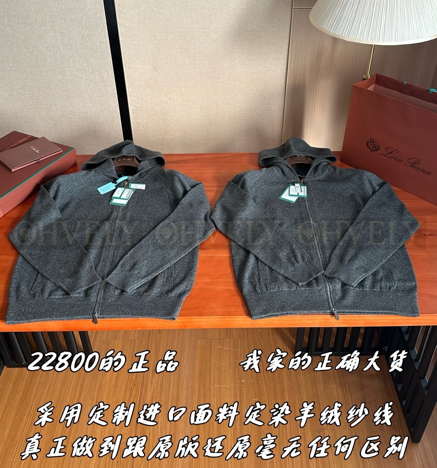 【 ZP버전 】LoroPiana 집업 후드 (매장가 456만원) 상품 썸네일